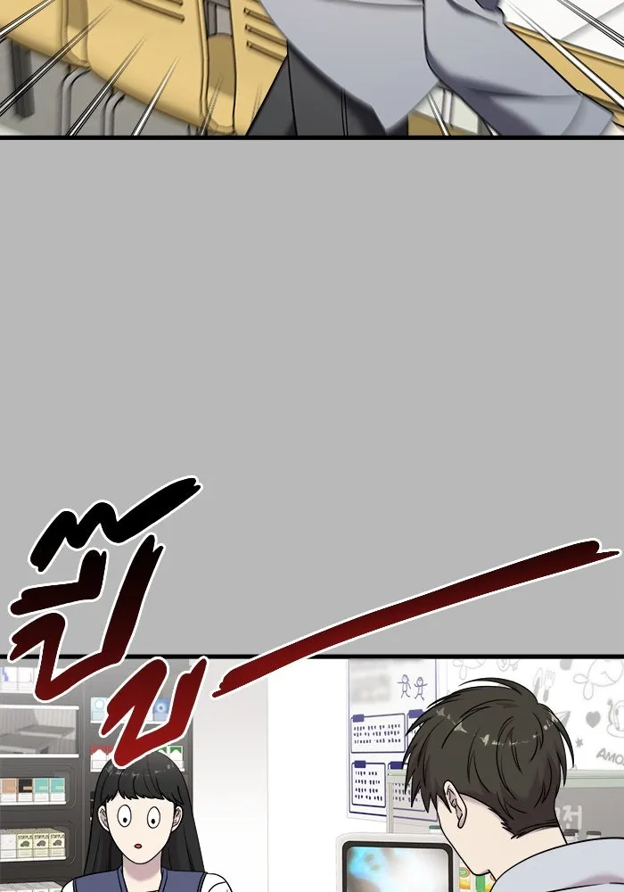 วายร้ายก็อยากมีรัก ตอนที่ 14 รูปที่ 13