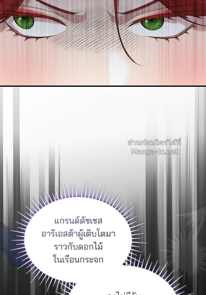 Doujin-Lc- อ่าน โดจิน มังฮวา เกาหลี ญี่ปุ่น จีน แปลไทย ชายาคนสุดท้ายของเจ้าชายไร้หัวใจ ตอนที่ 1 2 3 4 5 6 7 8 9 10 11 12 13 14 ฟรี ไม่มีโฆษณา อ่าน โดจิน Manhwa เกาหลี ญี่ปุ่น จีน เรามีครบ คัดมาให้เน้นๆ โดจิน 18+ รับประกันความฟินโดย Doujin Lc