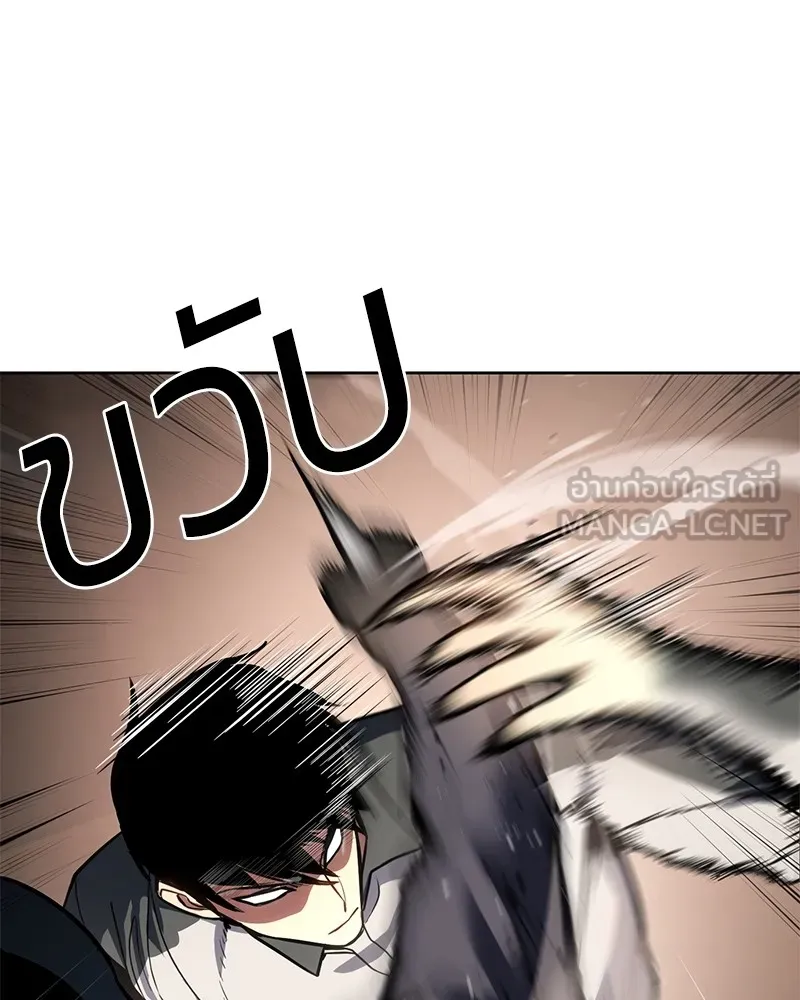 แบคXX ตอนที่ 1 รูปที่ 231