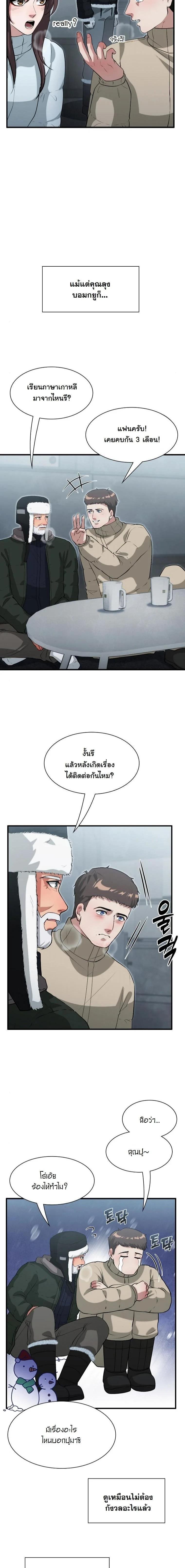 Manga-lc-com อ่านมังงะ อ่านการ์ตูน ออนไลน์ ฟรี Office Worker in the Ice Age Apocalypse ตอนที่ 1 2 3 4 5 6 7 8 9 10 11 12 13 14 ฟรี ไม่มีโฆษณา Manga-lc - อ่าน มังงะ อ่าน การ์ตูน ออนไลน์ อ่านมังงะ ฟรี