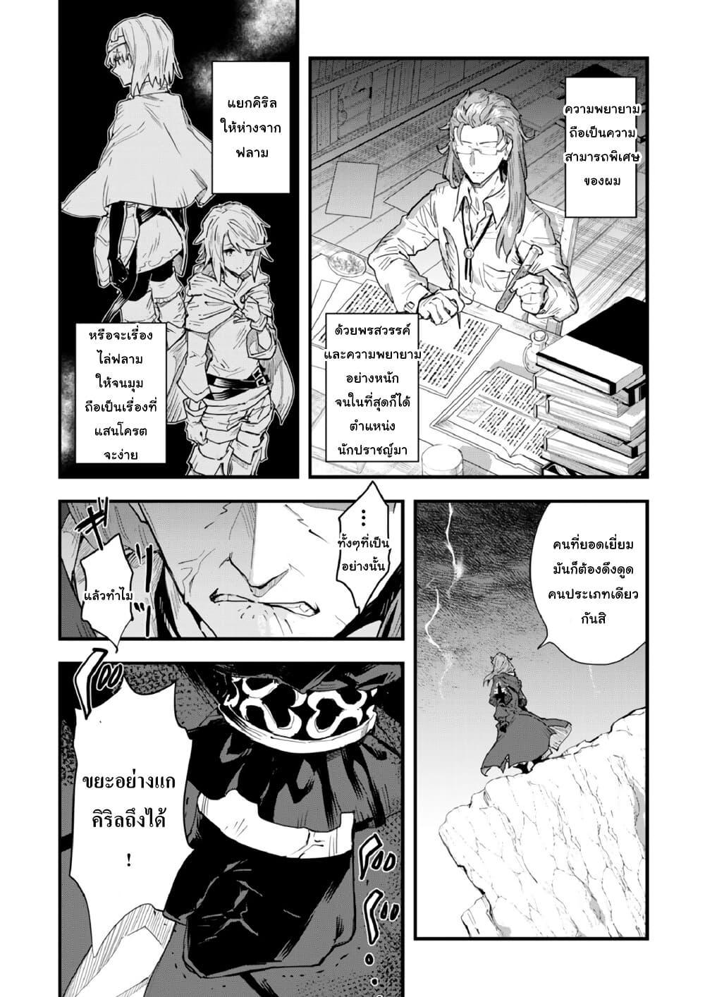 Manga-lc-com อ่านมังงะ อ่านการ์ตูน ออนไลน์ ฟรี “Omae Gotoki ga Maou ni Kateru to Omou na” to Yuusha Party wo Tsuihou Sareta node, Outo de Kimama ni Kurashitai ตอนที่ 1 2 3 4 5 6 7 8 9 10 11 12 13 14 ฟรี ไม่มีโฆษณา Manga-lc - อ่าน มังงะ อ่าน การ์ตูน ออนไลน์ อ่านมังงะ ฟรี