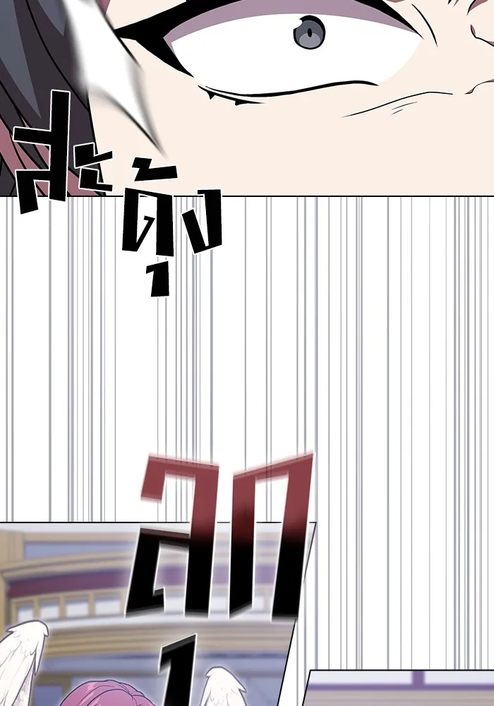 ผู้เล่นขั้นเทพแห่งหอคอยฝึกสอน ตอนที่ 183 รูปที่ 49