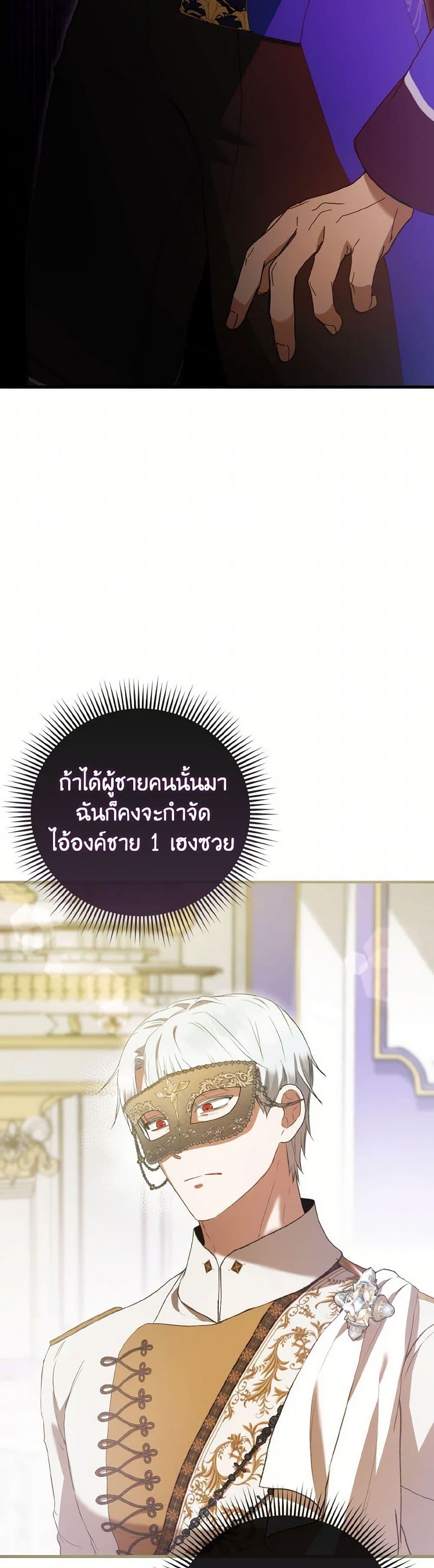 Manga-lc-com อ่านมังงะ อ่านการ์ตูน ออนไลน์ ฟรี I Saw the Future With the Killer Grand Duke ตอนที่ 1 2 3 4 5 6 7 8 9 10 11 12 13 14 ฟรี ไม่มีโฆษณา Manga-lc - อ่าน มังงะ อ่าน การ์ตูน ออนไลน์ อ่านมังงะ ฟรี