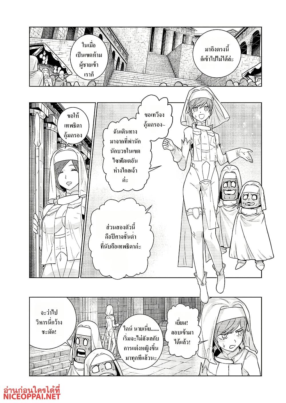 Manga-lc-com อ่านมังงะ อ่านการ์ตูน ออนไลน์ ฟรี Megami no Kago wo Ukeshi Mama no Saga ตอนที่ 1 2 3 4 5 6 7 8 9 10 11 12 13 14 ฟรี ไม่มีโฆษณา Manga-lc - อ่าน มังงะ อ่าน การ์ตูน ออนไลน์ อ่านมังงะ ฟรี