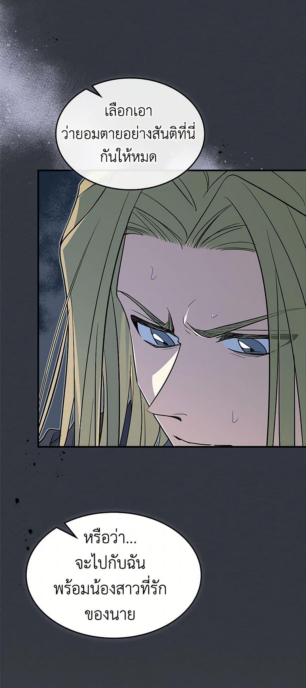 Manga-lc-com อ่านมังงะ อ่านการ์ตูน ออนไลน์ ฟรี The Lady and the Beast ตอนที่ 1 2 3 4 5 6 7 8 9 10 11 12 13 14 ฟรี ไม่มีโฆษณา Manga-lc - อ่าน มังงะ อ่าน การ์ตูน ออนไลน์ อ่านมังงะ ฟรี