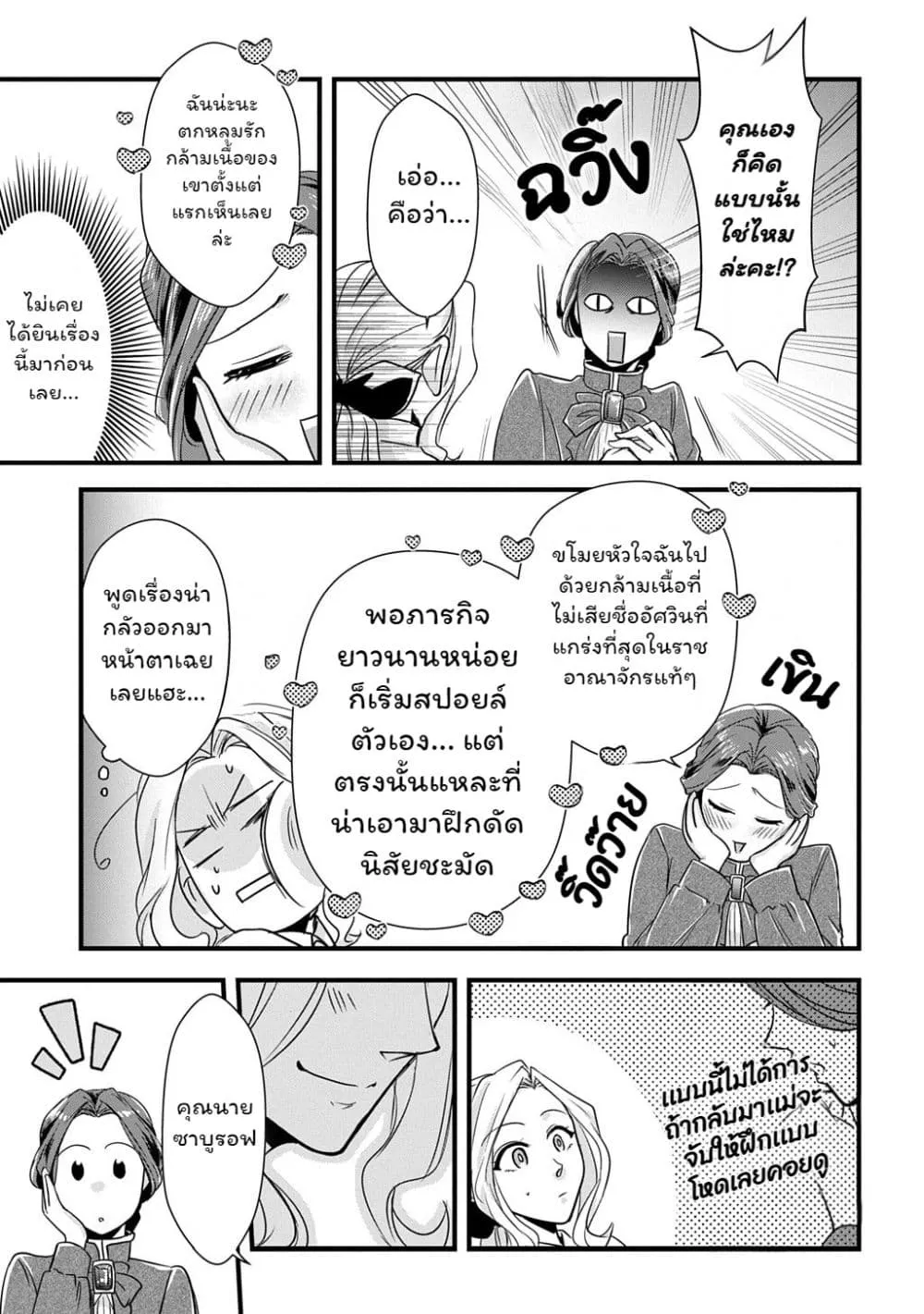 Manga-lc-com อ่านมังงะ อ่านการ์ตูน ออนไลน์ ฟรี Wakatte Imasu Yo Danna-sama. Douse “Aisuru Hito Ga Dekita” T ตอนที่ 1 2 3 4 5 6 7 8 9 10 11 12 13 14 ฟรี ไม่มีโฆษณา Manga-lc - อ่าน มังงะ อ่าน การ์ตูน ออนไลน์ อ่านมังงะ ฟรี