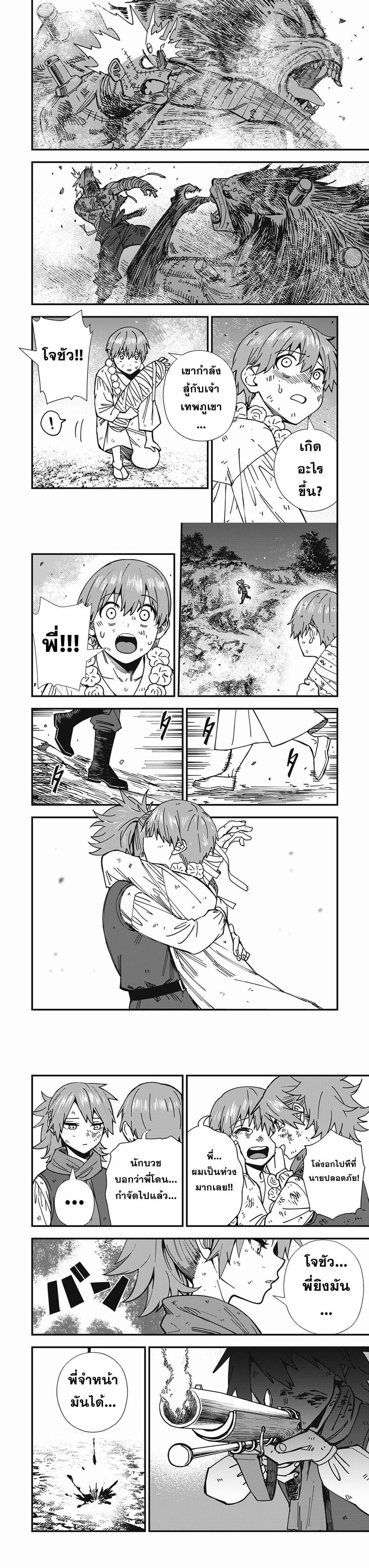 Manga-lc-com อ่านมังงะ อ่านการ์ตูน ออนไลน์ ฟรี Monster Stein ตอนที่ 1 2 3 4 5 6 7 8 9 10 11 12 13 14 ฟรี ไม่มีโฆษณา Manga-lc - อ่าน มังงะ อ่าน การ์ตูน ออนไลน์ อ่านมังงะ ฟรี