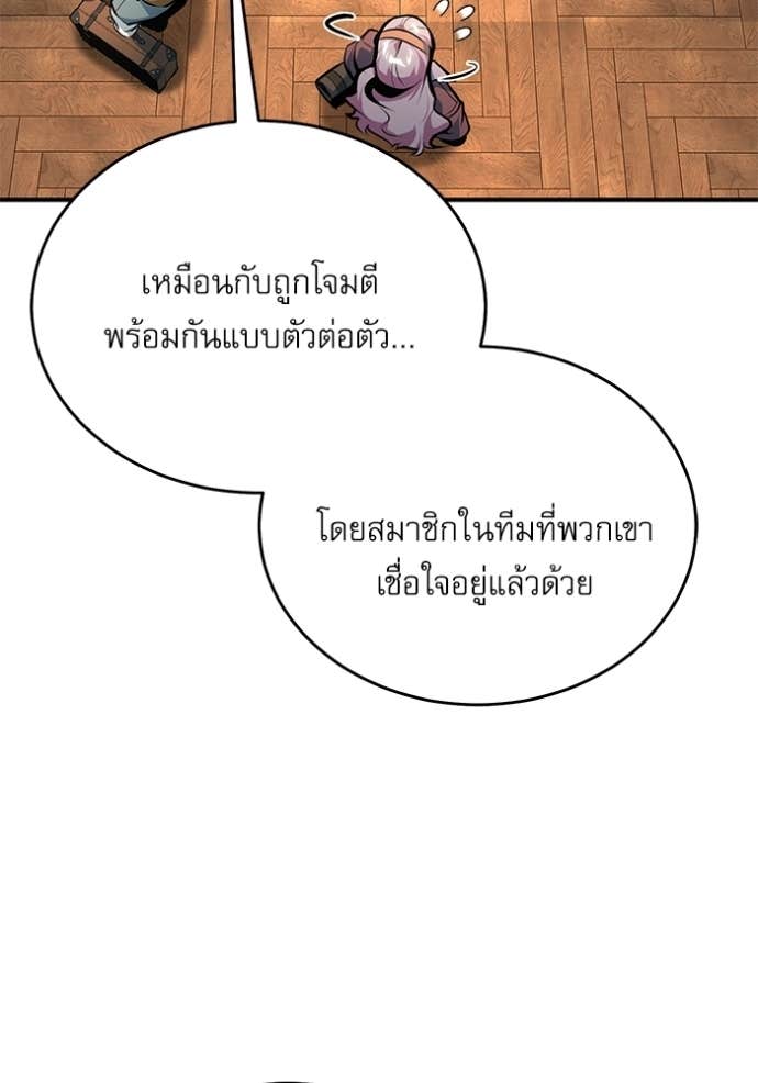 Doujin-Lc- อ่าน โดจิน มังฮวา เกาหลี ญี่ปุ่น จีน แปลไทย ศาสตราจารย์จำเป็นแห่งอะคาเดมี ตอนที่ 1 2 3 4 5 6 7 8 9 10 11 12 13 14 ฟรี ไม่มีโฆษณา อ่าน โดจิน Manhwa เกาหลี ญี่ปุ่น จีน เรามีครบ คัดมาให้เน้นๆ โดจิน 18+ รับประกันความฟินโดย Doujin Lc