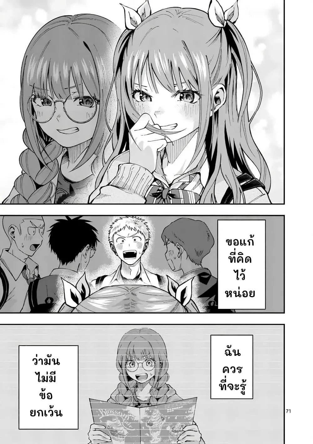 Manga-lc-com อ่านมังงะ อ่านการ์ตูน ออนไลน์ ฟรี Kakushite Kisetsu wa Ao wo Shiru ตอนที่ 1 2 3 4 5 6 7 8 9 10 11 12 13 14 ฟรี ไม่มีโฆษณา Manga-lc - อ่าน มังงะ อ่าน การ์ตูน ออนไลน์ อ่านมังงะ ฟรี