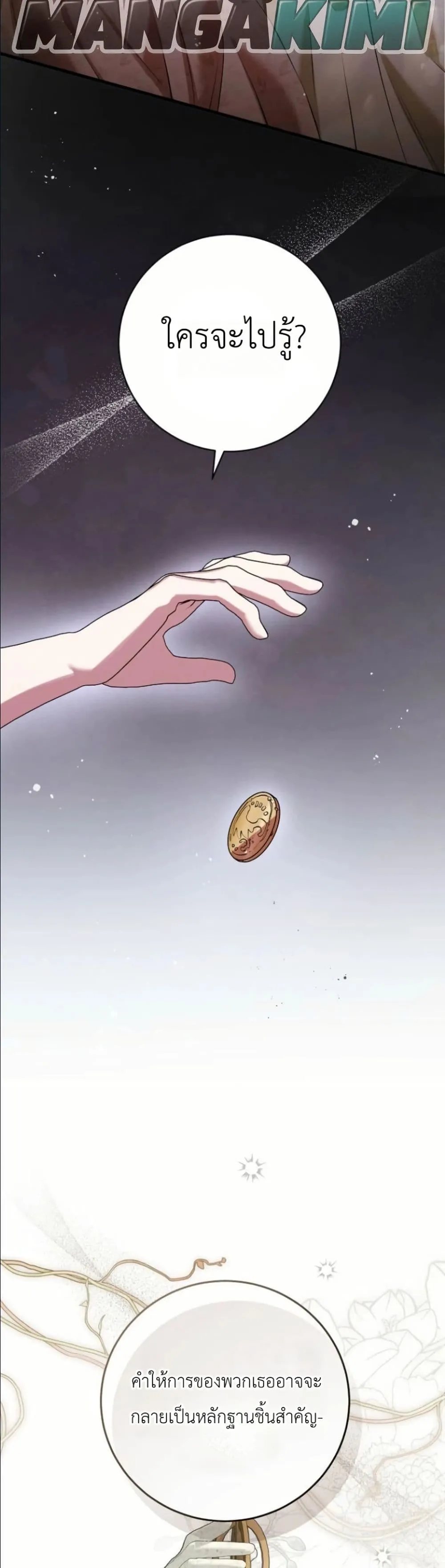 Manga-lc-com อ่านมังงะ อ่านการ์ตูน ออนไลน์ ฟรี This Is What Revenge Looks Like ตอนที่ 1 2 3 4 5 6 7 8 9 10 11 12 13 14 ฟรี ไม่มีโฆษณา Manga-lc - อ่าน มังงะ อ่าน การ์ตูน ออนไลน์ อ่านมังงะ ฟรี