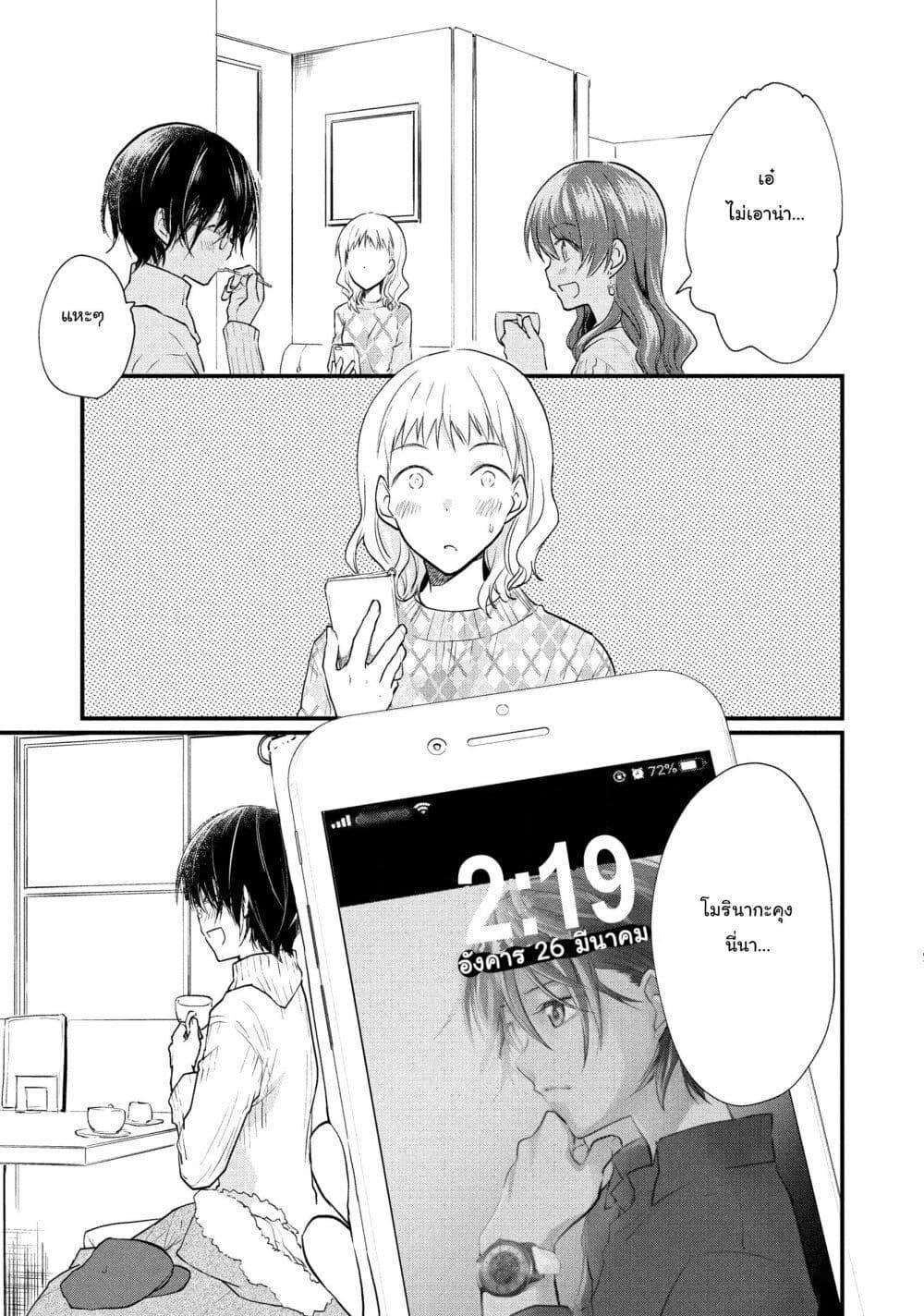 Manga-lc-com อ่านมังงะ อ่านการ์ตูน ออนไลน์ ฟรี Josou Shite Off-kai ni Sanka Shite mita. ตอนที่ 1 2 3 4 5 6 7 8 9 10 11 12 13 14 ฟรี ไม่มีโฆษณา Manga-lc - อ่าน มังงะ อ่าน การ์ตูน ออนไลน์ อ่านมังงะ ฟรี