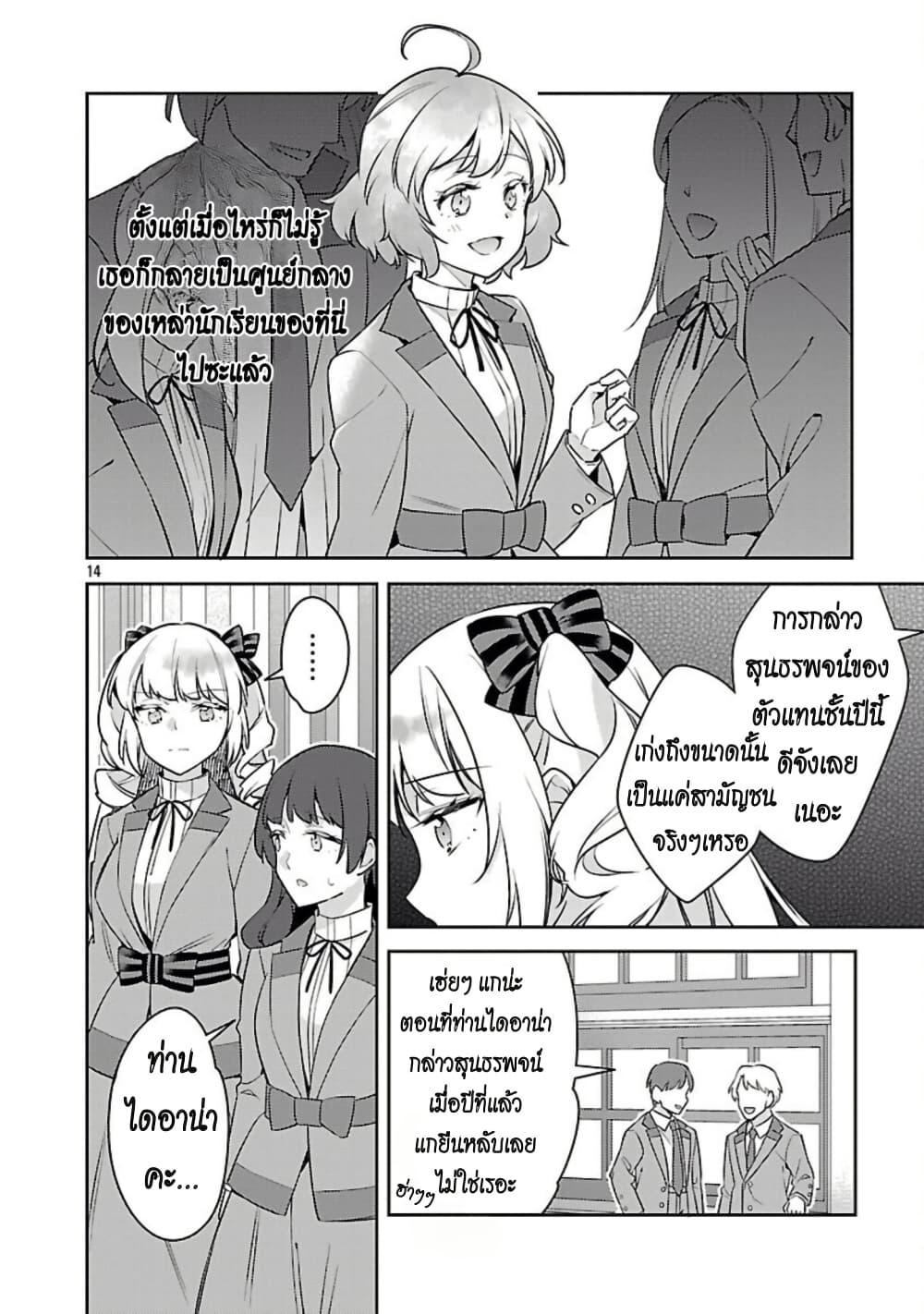 Manga-lc-com อ่านมังงะ อ่านการ์ตูน ออนไลน์ ฟรี Akuyaku Reijo No Ani Ni Tensei Shimashita ตอนที่ 1 2 3 4 5 6 7 8 9 10 11 12 13 14 ฟรี ไม่มีโฆษณา Manga-lc - อ่าน มังงะ อ่าน การ์ตูน ออนไลน์ อ่านมังงะ ฟรี