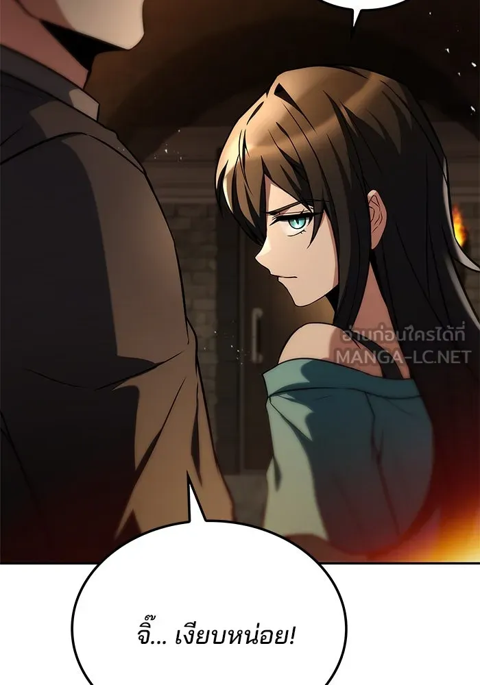 ครัวจอมเวท ตอนที่ 48 รูปที่ 51