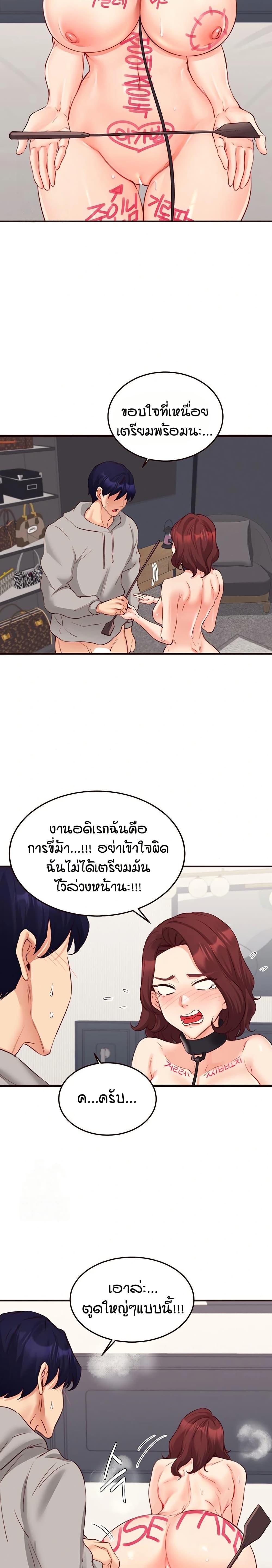 Doujin-Lc- อ่าน โดจิน มังฮวา เกาหลี ญี่ปุ่น จีน แปลไทย An Introduction to MILFs ตอนที่ 1 2 3 4 5 6 7 8 9 10 11 12 13 14 ฟรี ไม่มีโฆษณา อ่าน โดจิน Manhwa เกาหลี ญี่ปุ่น จีน เรามีครบ คัดมาให้เน้นๆ โดจิน 18+ รับประกันความฟินโดย  Doujin Lc