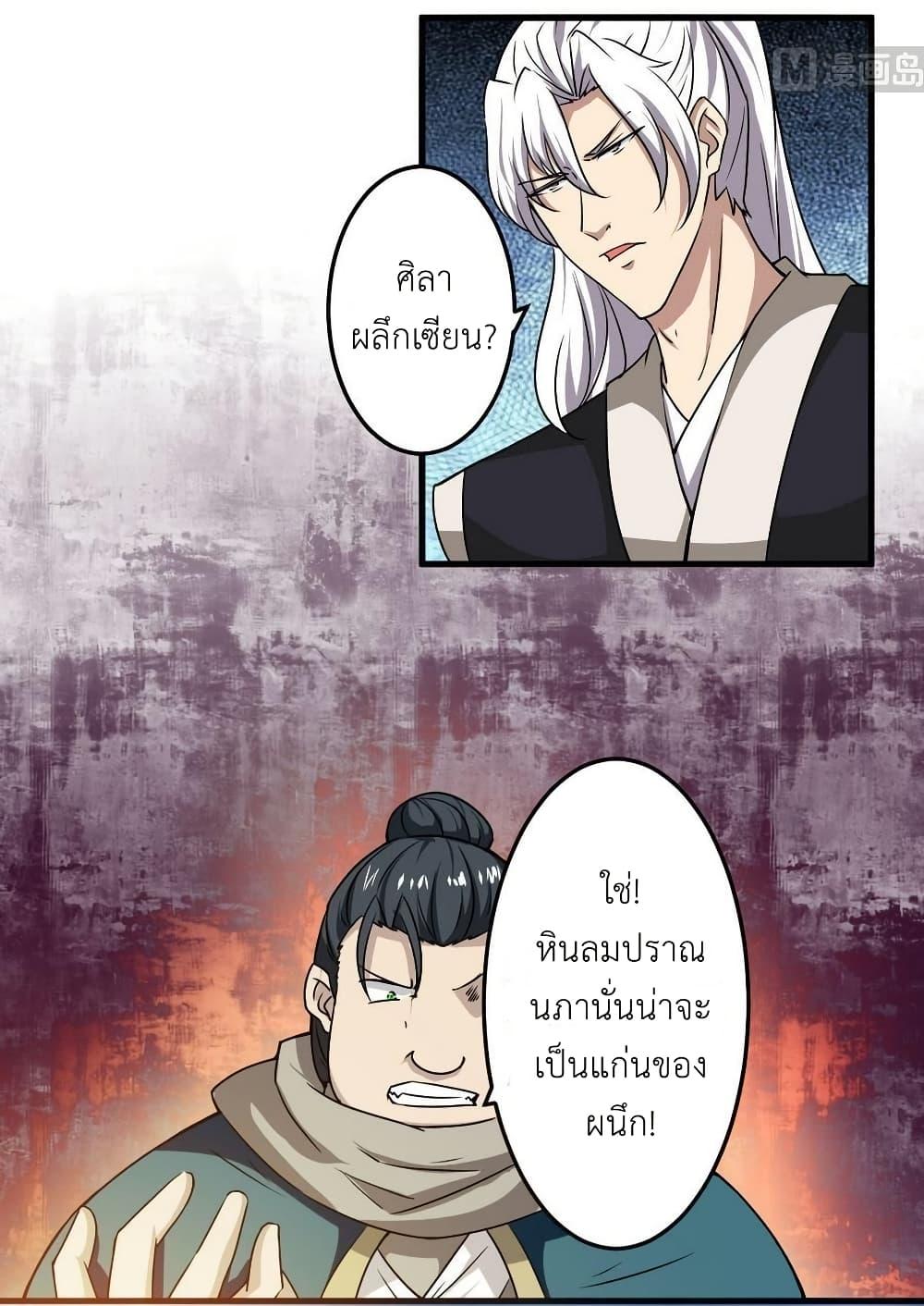 Manga-lc-com อ่านมังงะ อ่านการ์ตูน ออนไลน์ ฟรี Magic Fairy ปรัมปราแห่งเวทมนตร์ ตอนที่ 1 2 3 4 5 6 7 8 9 10 11 12 13 14 ฟรี ไม่มีโฆษณา Manga-lc - อ่าน มังงะ อ่าน การ์ตูน ออนไลน์ อ่านมังงะ ฟรี