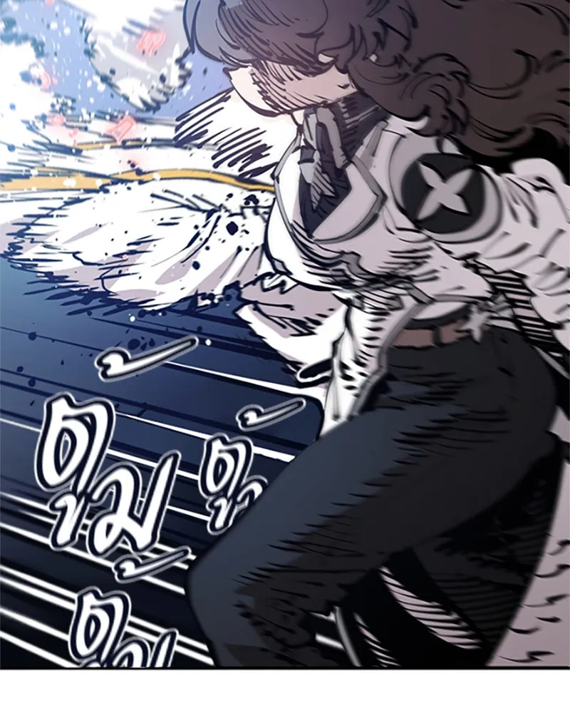 Player ตอนที่ 84 รูปที่ 103