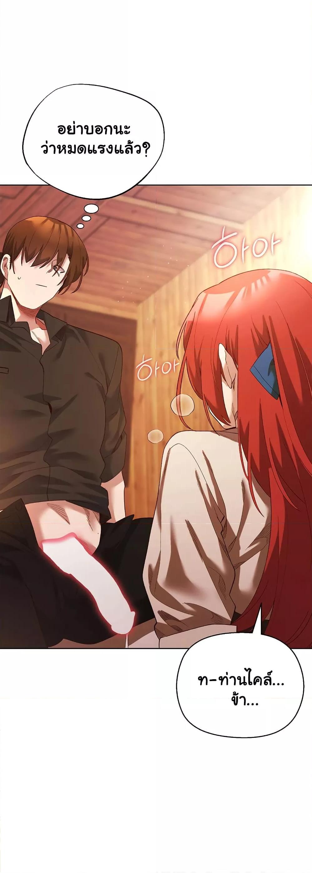 Doujin-Lc- อ่าน โดจิน มังฮวา เกาหลี ญี่ปุ่น จีน แปลไทย I Will Protect the Lady ตอนที่ 1 2 3 4 5 6 7 8 9 10 11 12 13 14 ฟรี ไม่มีโฆษณา อ่าน โดจิน Manhwa เกาหลี ญี่ปุ่น จีน เรามีครบ คัดมาให้เน้นๆ โดจิน 18+ รับประกันความฟินโดย  Doujin Lc