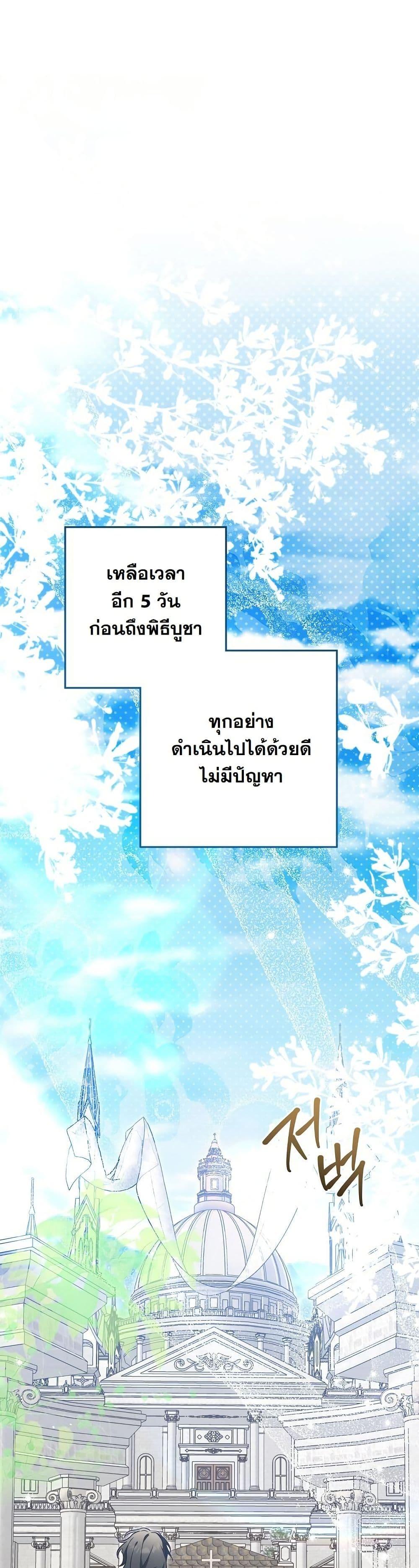 Manga-lc-com อ่านมังงะ อ่านการ์ตูน ออนไลน์ ฟรี I Will Buy Divine Power With Money! ตอนที่ 1 2 3 4 5 6 7 8 9 10 11 12 13 14 ฟรี ไม่มีโฆษณา Manga-lc - อ่าน มังงะ อ่าน การ์ตูน ออนไลน์ อ่านมังงะ ฟรี