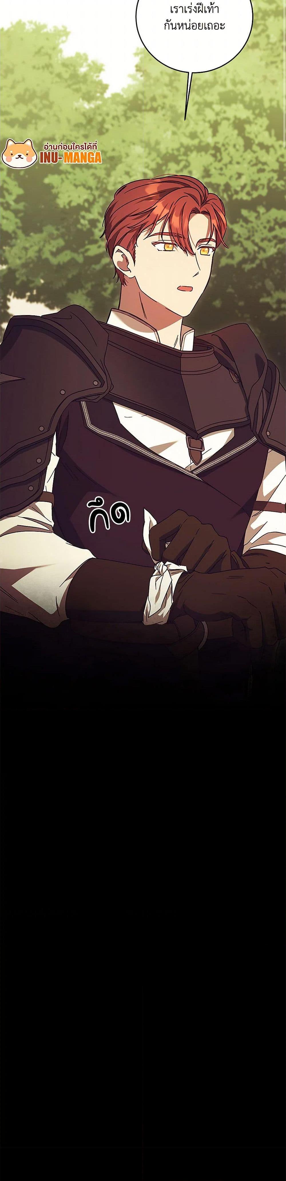 Manga-lc-com อ่านมังงะ อ่านการ์ตูน ออนไลน์ ฟรี I Just Want My Happy Ending! ตอนที่ 1 2 3 4 5 6 7 8 9 10 11 12 13 14 ฟรี ไม่มีโฆษณา Manga-lc - อ่าน มังงะ อ่าน การ์ตูน ออนไลน์ อ่านมังงะ ฟรี