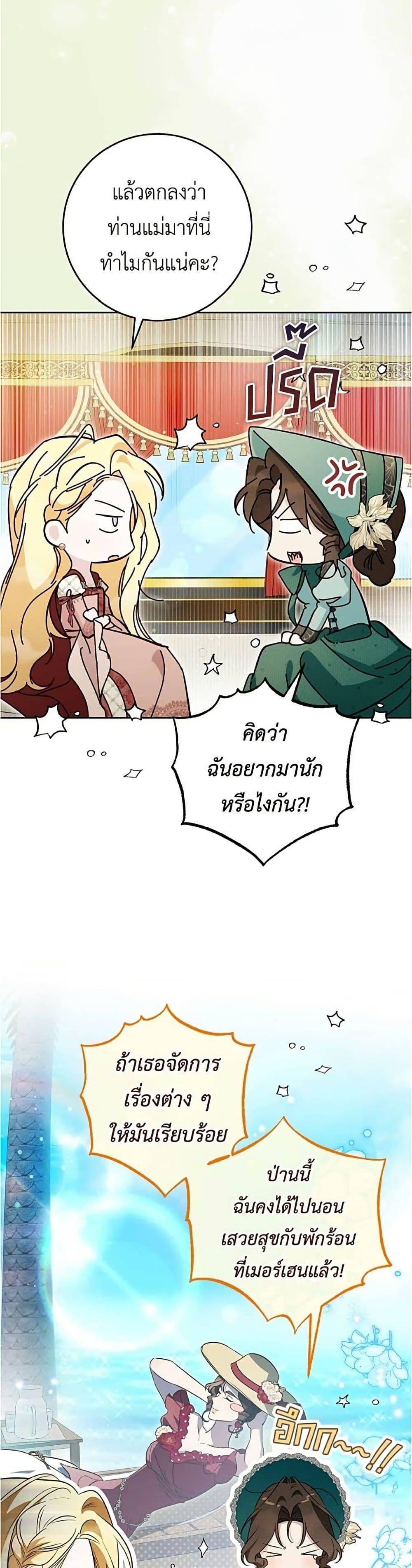 Manga-lc-com อ่านมังงะ อ่านการ์ตูน ออนไลน์ ฟรี Born to Be the Grand Duchess ตอนที่ 1 2 3 4 5 6 7 8 9 10 11 12 13 14 ฟรี ไม่มีโฆษณา Manga-lc - อ่าน มังงะ อ่าน การ์ตูน ออนไลน์ อ่านมังงะ ฟรี