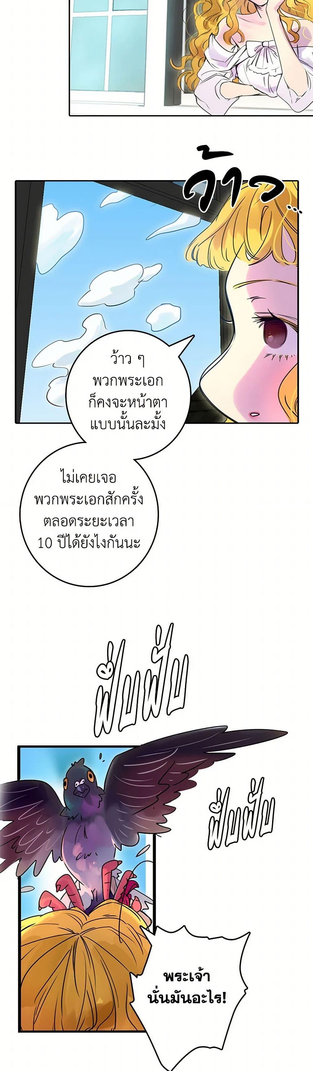 Manga-lc-com อ่านมังงะ อ่านการ์ตูน ออนไลน์ ฟรี Miss Not-So Sidekick ตอนที่ 1 2 3 4 5 6 7 8 9 10 11 12 13 14 ฟรี ไม่มีโฆษณา Manga-lc - อ่าน มังงะ อ่าน การ์ตูน ออนไลน์ อ่านมังงะ ฟรี