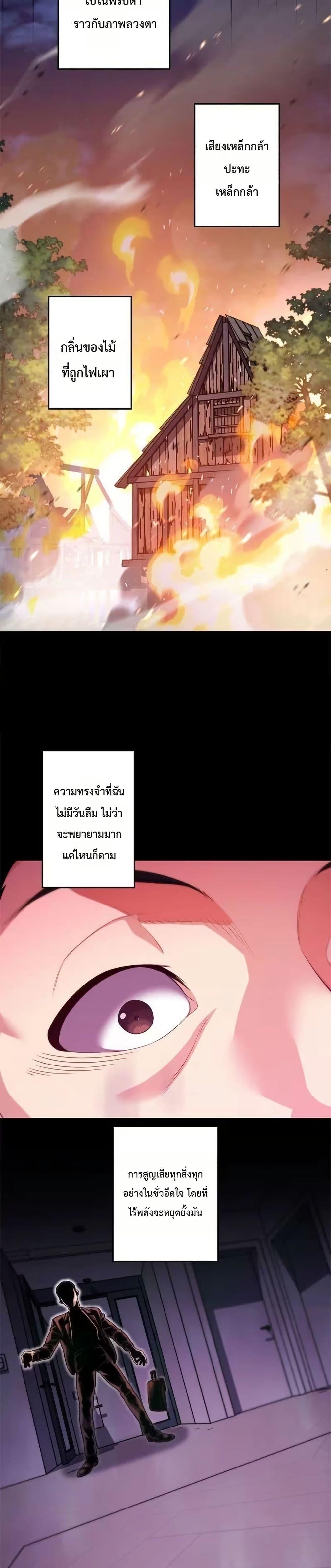 Manga-lc-com อ่านมังงะ อ่านการ์ตูน ออนไลน์ ฟรี Eldomia Era The Reincarnated Vengeful ตอนที่ 1 2 3 4 5 6 7 8 9 10 11 12 13 14 ฟรี ไม่มีโฆษณา Manga-lc - อ่าน มังงะ อ่าน การ์ตูน ออนไลน์ อ่านมังงะ ฟรี