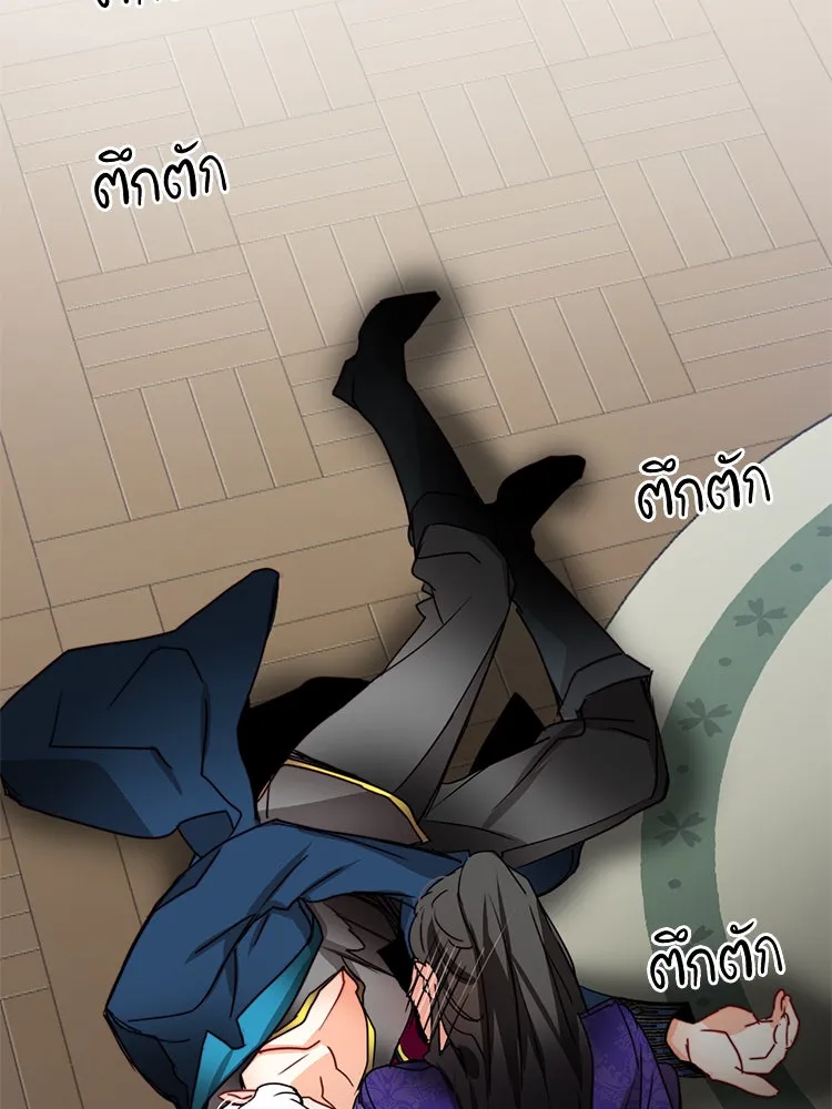 Bring the Love ตอนที่ 28 รูปที่ 76