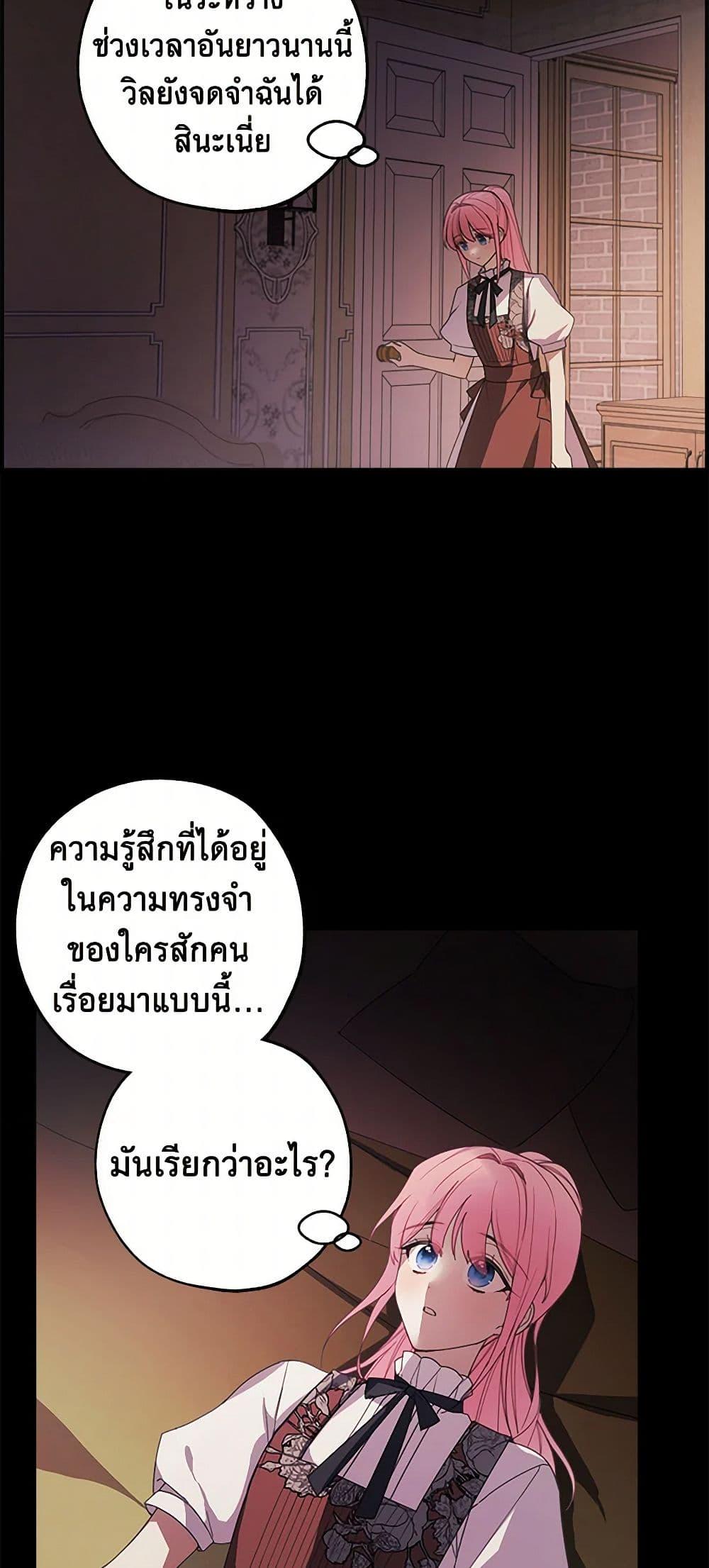 Manga-lc-com อ่านมังงะ อ่านการ์ตูน ออนไลน์ ฟรี The Princess’s Doll Shop ตอนที่ 1 2 3 4 5 6 7 8 9 10 11 12 13 14 ฟรี ไม่มีโฆษณา Manga-lc - อ่าน มังงะ อ่าน การ์ตูน ออนไลน์ อ่านมังงะ ฟรี