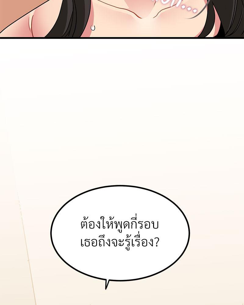 Doujin-Lc- อ่าน โดจิน มังฮวา เกาหลี ญี่ปุ่น จีน แปลไทย A Turning Point Raw ตอนที่ 1 2 3 4 5 6 7 8 9 10 11 12 13 14 ฟรี ไม่มีโฆษณา อ่าน โดจิน Manhwa เกาหลี ญี่ปุ่น จีน เรามีครบ คัดมาให้เน้นๆ โดจิน 18+ รับประกันความฟินโดย  Doujin Lc
