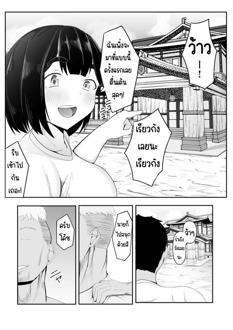 Doujin-Lc- อ่าน โดจิน มังฮวา เกาหลี ญี่ปุ่น จีน แปลไทย แฟนหลงของใหญ่ในค่ายฝึก [Ikki Ichiyuu] Seiso Kanojo, Gasshuku nite Kyochin Ochi ตอนที่ 1 2 3 4 5 6 7 8 9 10 11 12 13 14 ฟรี ไม่มีโฆษณา อ่าน โดจิน Manhwa เกาหลี ญี่ปุ่น จีน เรามีครบ คัดมาให้เน้นๆ โดจิน 18+ รับประกันความฟินโดย  Doujin Lc
