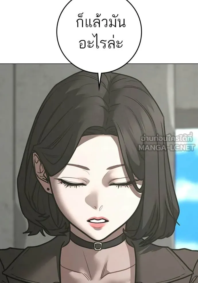 reality ตอนที่ 187 รูปที่ 8