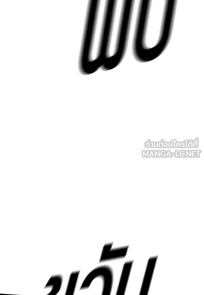 อาชญากรวัยเยาว์ ตอนที่ 60 ครอบครัว รูปที่ 120