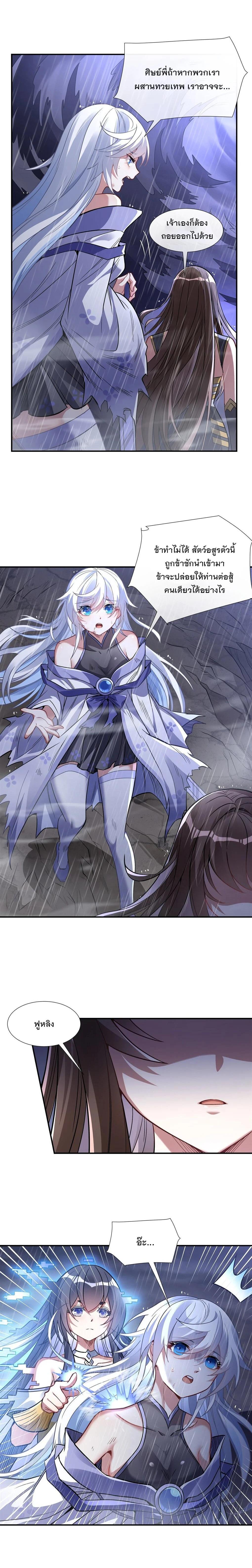 Manga-lc-com อ่านมังงะ อ่านการ์ตูน ออนไลน์ ฟรี My Female Disciples are all Future Masters of the Heavens ตอนที่ 1 2 3 4 5 6 7 8 9 10 11 12 13 14 ฟรี ไม่มีโฆษณา Manga-lc - อ่าน มังงะ อ่าน การ์ตูน ออนไลน์ อ่านมังงะ ฟรี