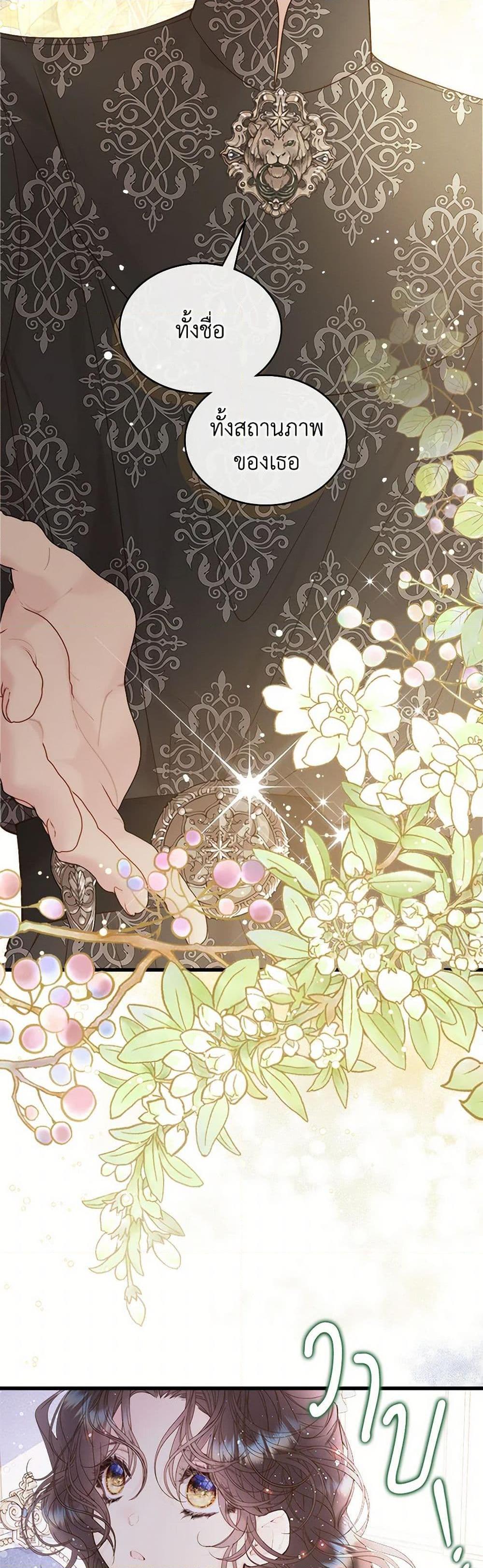 Manga-lc-com อ่านมังงะ อ่านการ์ตูน ออนไลน์ ฟรี Beatrice ตอนที่ 1 2 3 4 5 6 7 8 9 10 11 12 13 14 ฟรี ไม่มีโฆษณา Manga-lc - อ่าน มังงะ อ่าน การ์ตูน ออนไลน์ อ่านมังงะ ฟรี