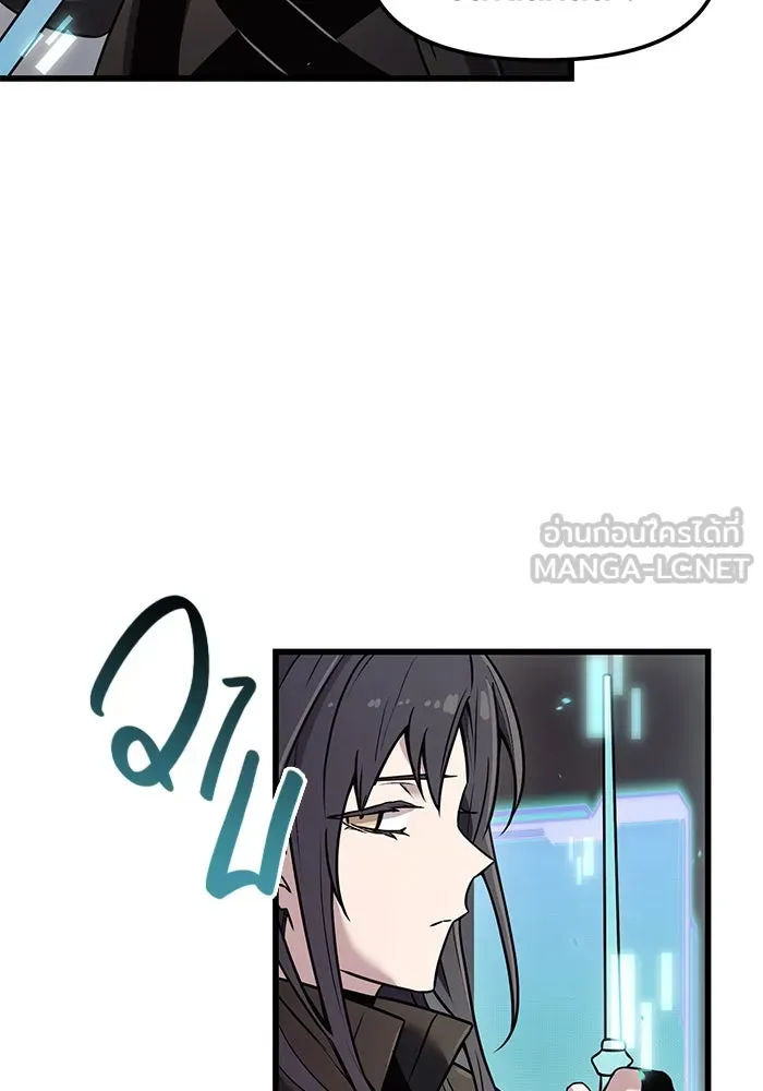 พลิกชะตาคว้าไอเทมระดับเทพ ตอนที่ 25 รูปที่ 33