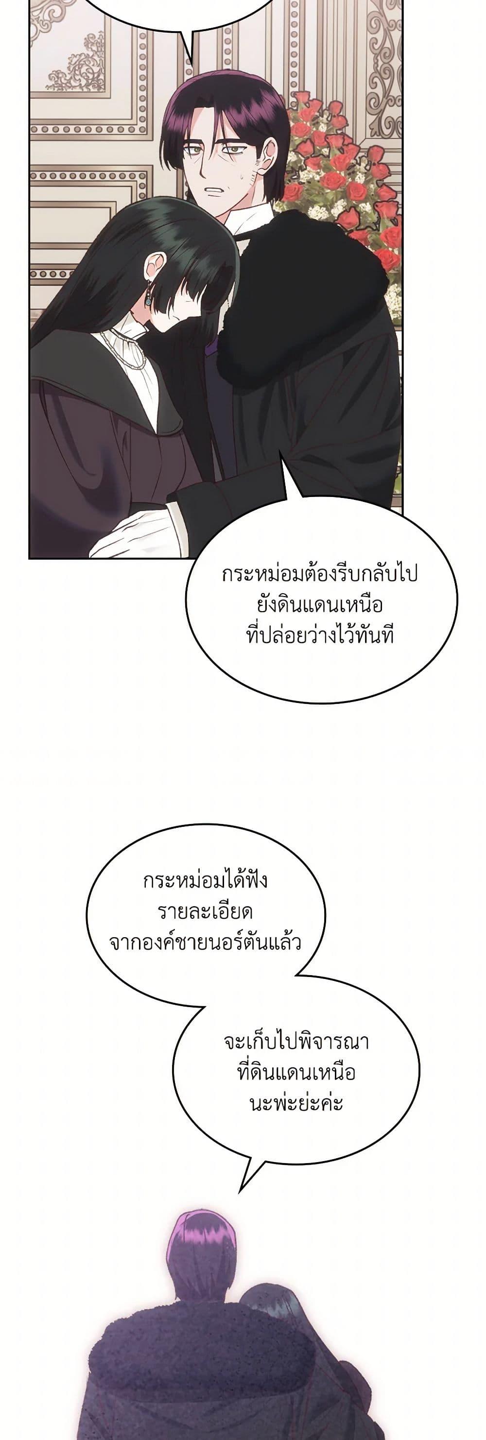 Manga-lc-com อ่านมังงะ อ่านการ์ตูน ออนไลน์ ฟรี The End of This Fairytale Is a Drama ตอนที่ 1 2 3 4 5 6 7 8 9 10 11 12 13 14 ฟรี ไม่มีโฆษณา Manga-lc - อ่าน มังงะ อ่าน การ์ตูน ออนไลน์ อ่านมังงะ ฟรี