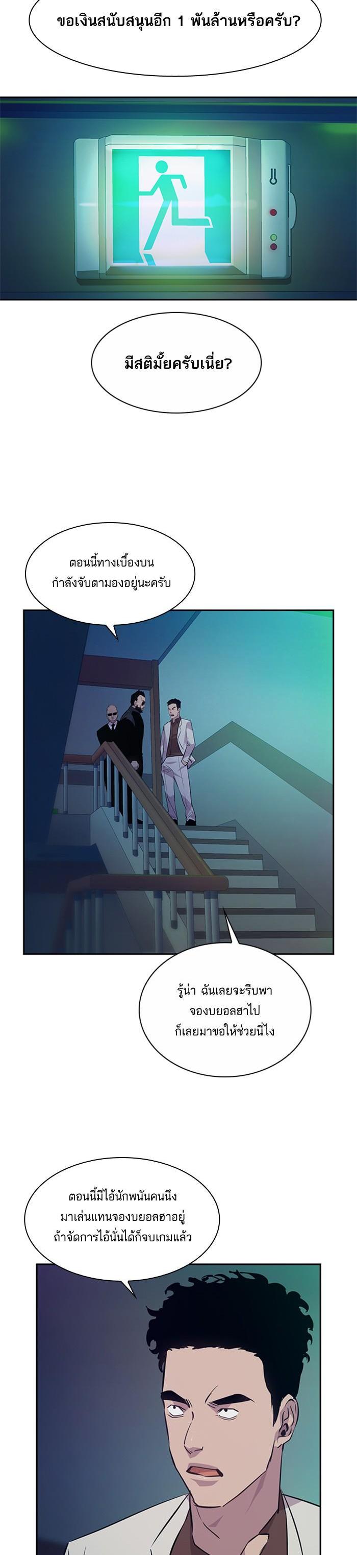 Manga-lc-com อ่านมังงะ อ่านการ์ตูน ออนไลน์ ฟรี The World Is Money and Power กลโกงโลกพนัน ตอนที่ 1 2 3 4 5 6 7 8 9 10 11 12 13 14 ฟรี ไม่มีโฆษณา Manga-lc - อ่าน มังงะ อ่าน การ์ตูน ออนไลน์ อ่านมังงะ ฟรี