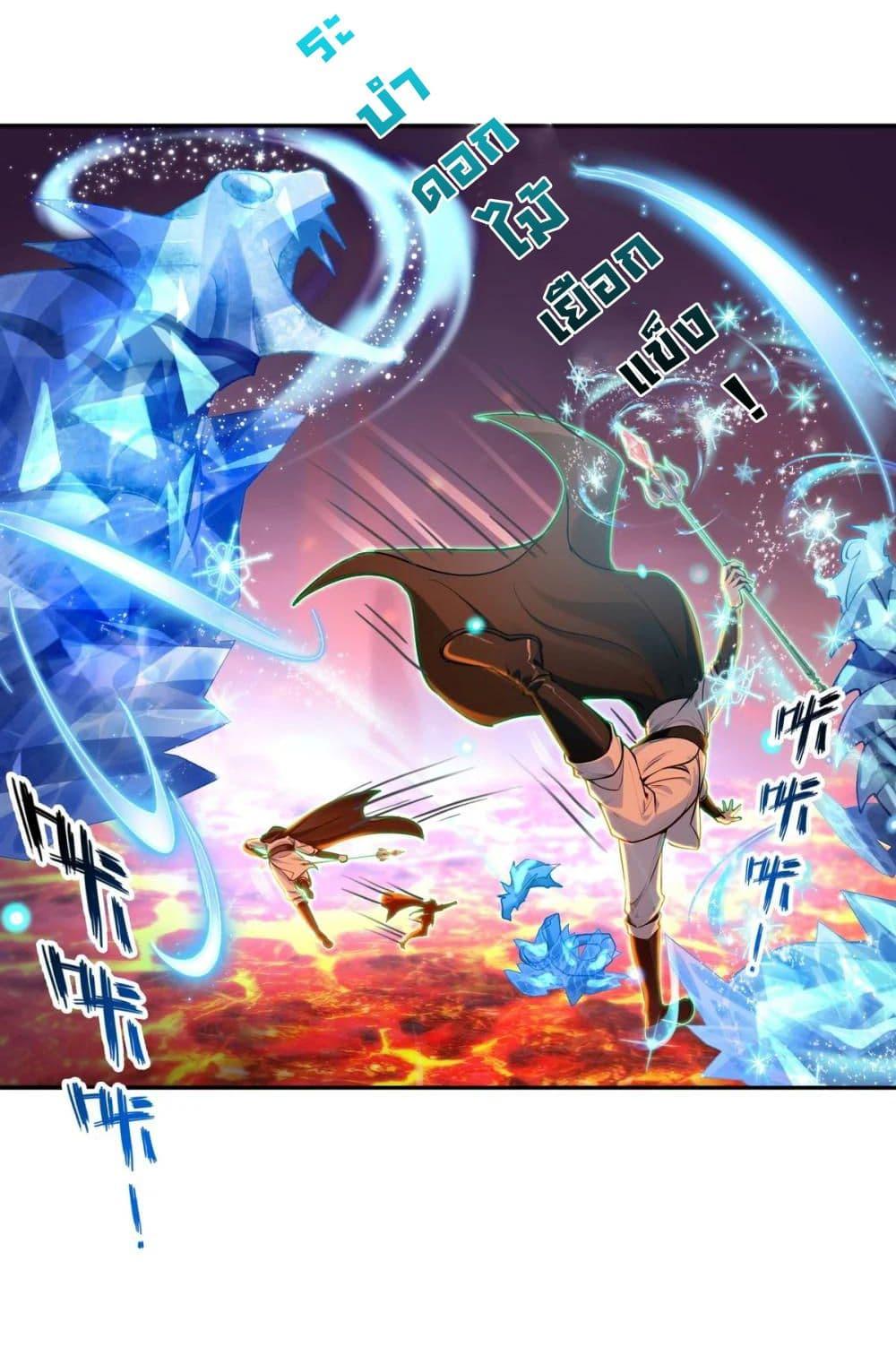 Manga-lc-com อ่านมังงะ อ่านการ์ตูน ออนไลน์ ฟรี I Took Over the God of Death and Counterattacked to Become the King ตอนที่ 1 2 3 4 5 6 7 8 9 10 11 12 13 14 ฟรี ไม่มีโฆษณา Manga-lc - อ่าน มังงะ อ่าน การ์ตูน ออนไลน์ อ่านมังงะ ฟรี