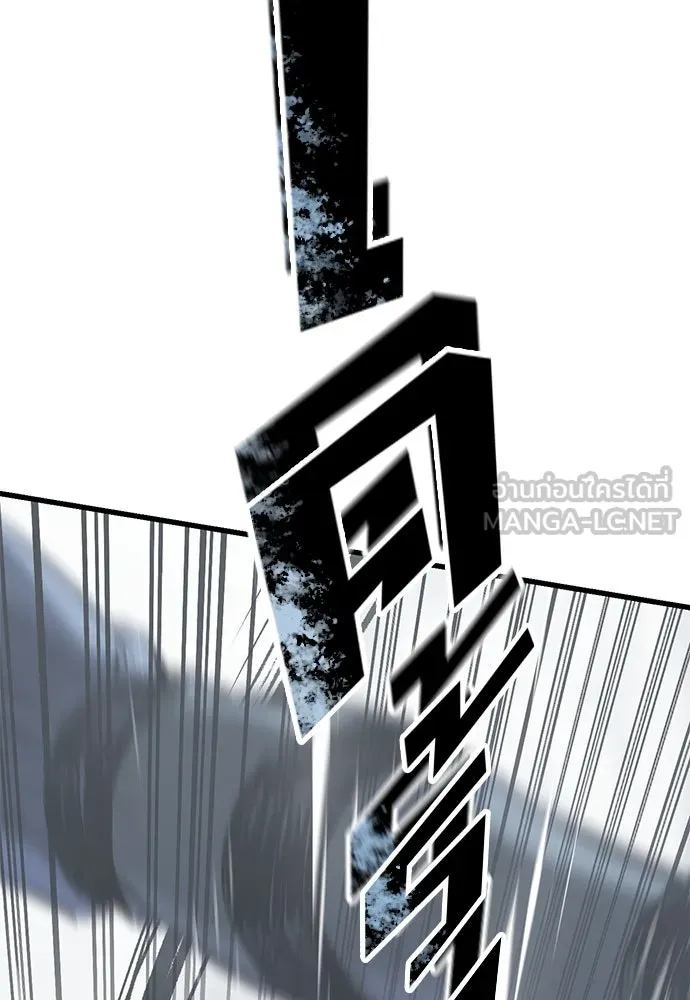 อัศวินวันเดียว ตอนที่ 19 รูปที่ 66