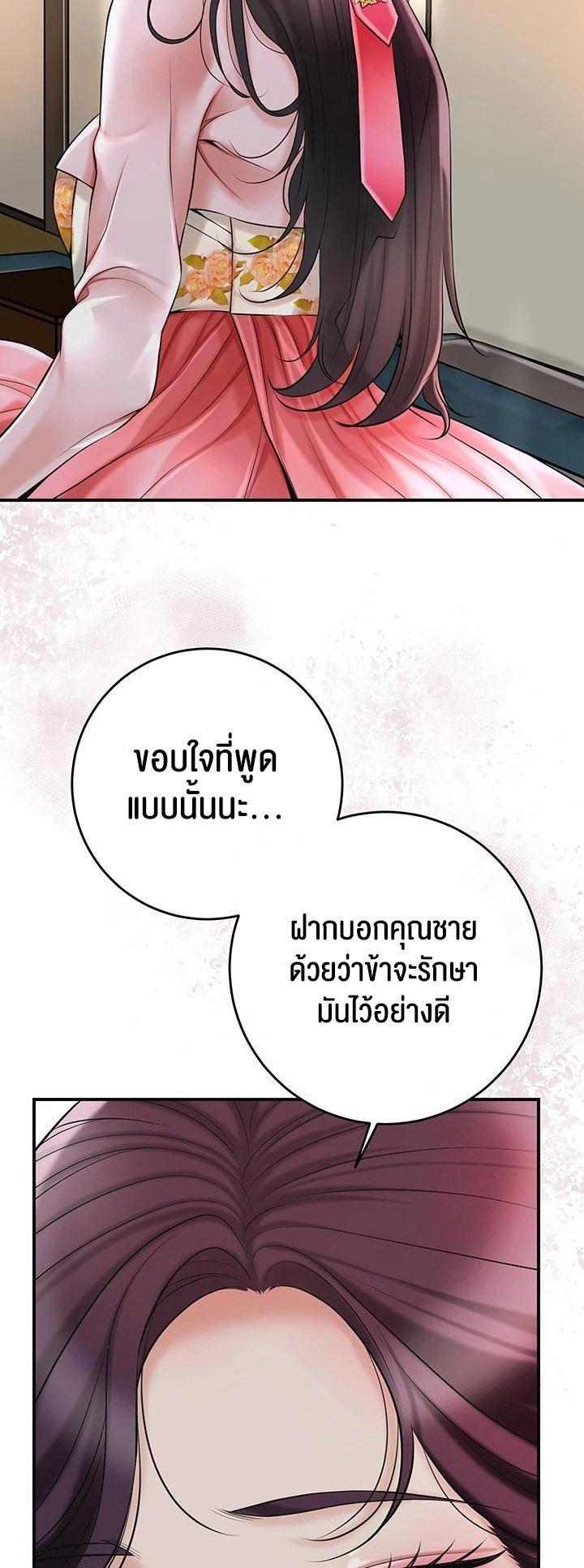 Doujin-Lc- อ่าน โดจิน มังฮวา เกาหลี ญี่ปุ่น จีน แปลไทย Brothel ตอนที่ 1 2 3 4 5 6 7 8 9 10 11 12 13 14 ฟรี ไม่มีโฆษณา อ่าน โดจิน Manhwa เกาหลี ญี่ปุ่น จีน เรามีครบ คัดมาให้เน้นๆ โดจิน 18+ รับประกันความฟินโดย  Doujin Lc