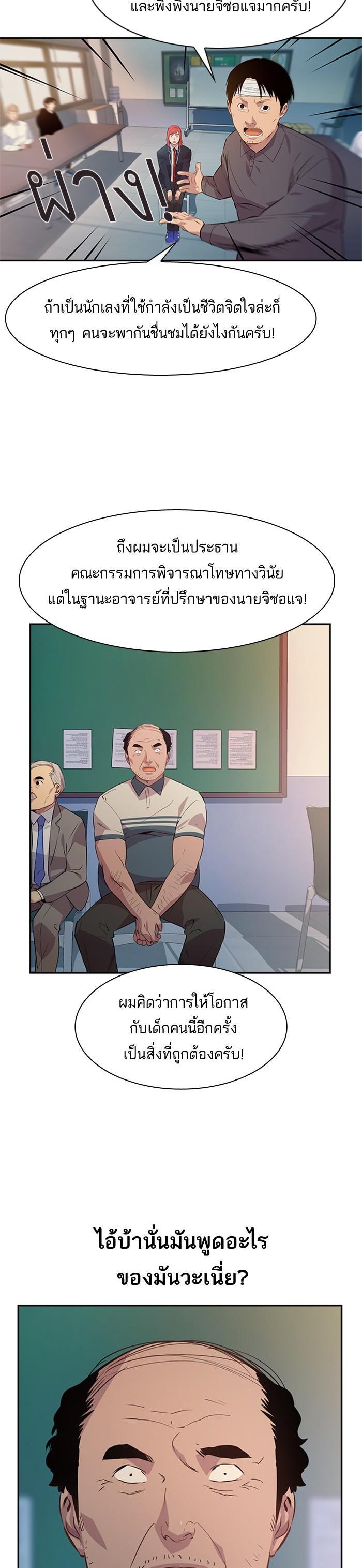 Manga-lc-com อ่านมังงะ อ่านการ์ตูน ออนไลน์ ฟรี The World Is Money and Power กลโกงโลกพนัน ตอนที่ 1 2 3 4 5 6 7 8 9 10 11 12 13 14 ฟรี ไม่มีโฆษณา Manga-lc - อ่าน มังงะ อ่าน การ์ตูน ออนไลน์ อ่านมังงะ ฟรี