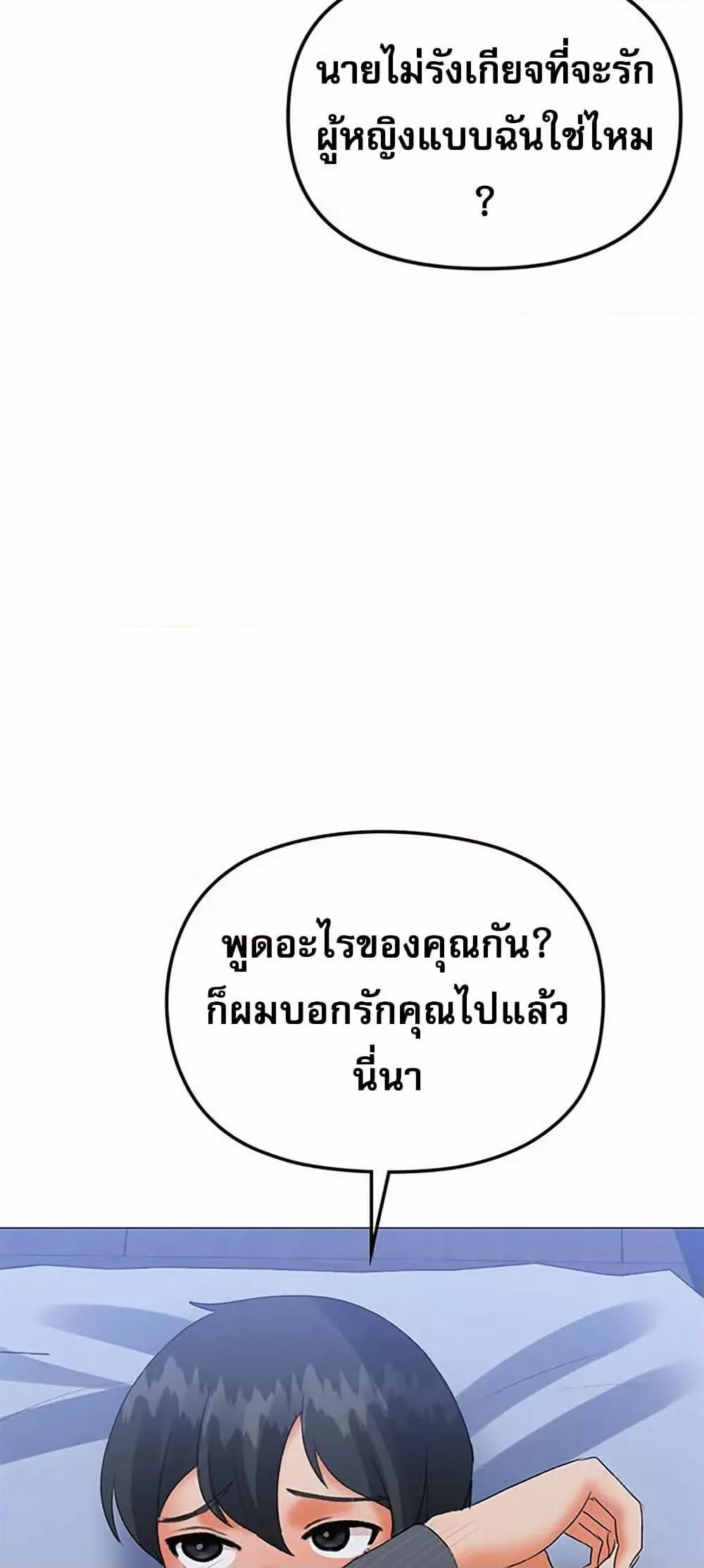 Doujin-Lc- อ่าน โดจิน มังฮวา เกาหลี ญี่ปุ่น จีน แปลไทย Troublesome Sister ตอนที่ 1 2 3 4 5 6 7 8 9 10 11 12 13 14 ฟรี ไม่มีโฆษณา อ่าน โดจิน Manhwa เกาหลี ญี่ปุ่น จีน เรามีครบ คัดมาให้เน้นๆ โดจิน 18+ รับประกันความฟินโดย  Doujin Lc
