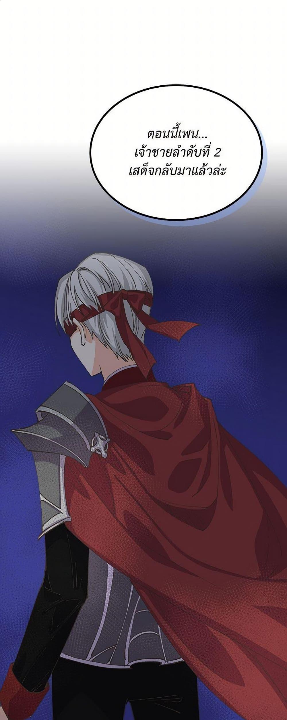 Manga-lc-com อ่านมังงะ อ่านการ์ตูน ออนไลน์ ฟรี The Antagonist’s Pet ตอนที่ 1 2 3 4 5 6 7 8 9 10 11 12 13 14 ฟรี ไม่มีโฆษณา Manga-lc - อ่าน มังงะ อ่าน การ์ตูน ออนไลน์ อ่านมังงะ ฟรี