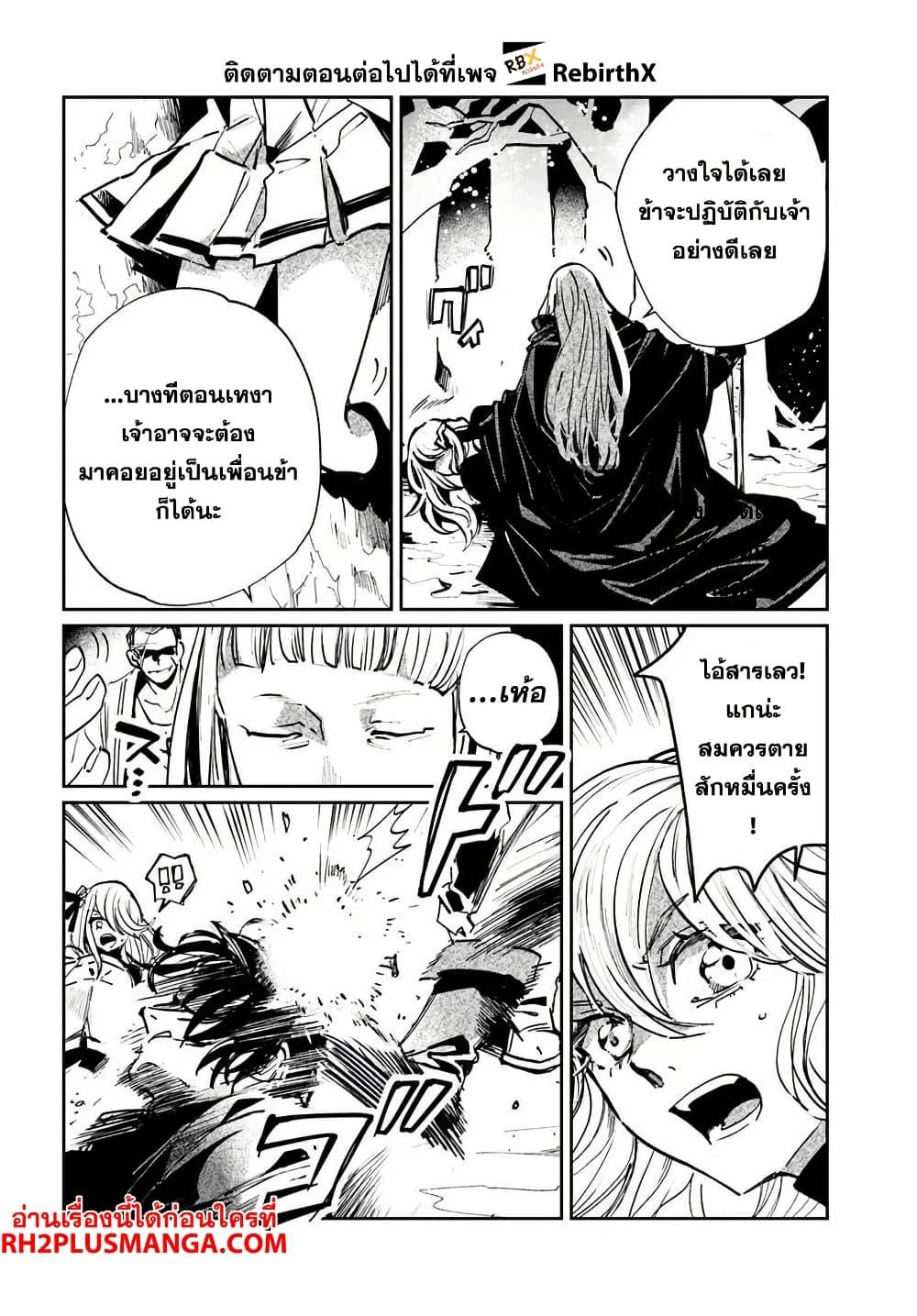 Manga-lc-com อ่านมังงะ อ่านการ์ตูน ออนไลน์ ฟรี Shikabane Ou no Kikan ตอนที่ 1 2 3 4 5 6 7 8 9 10 11 12 13 14 ฟรี ไม่มีโฆษณา Manga-lc - อ่าน มังงะ อ่าน การ์ตูน ออนไลน์ อ่านมังงะ ฟรี