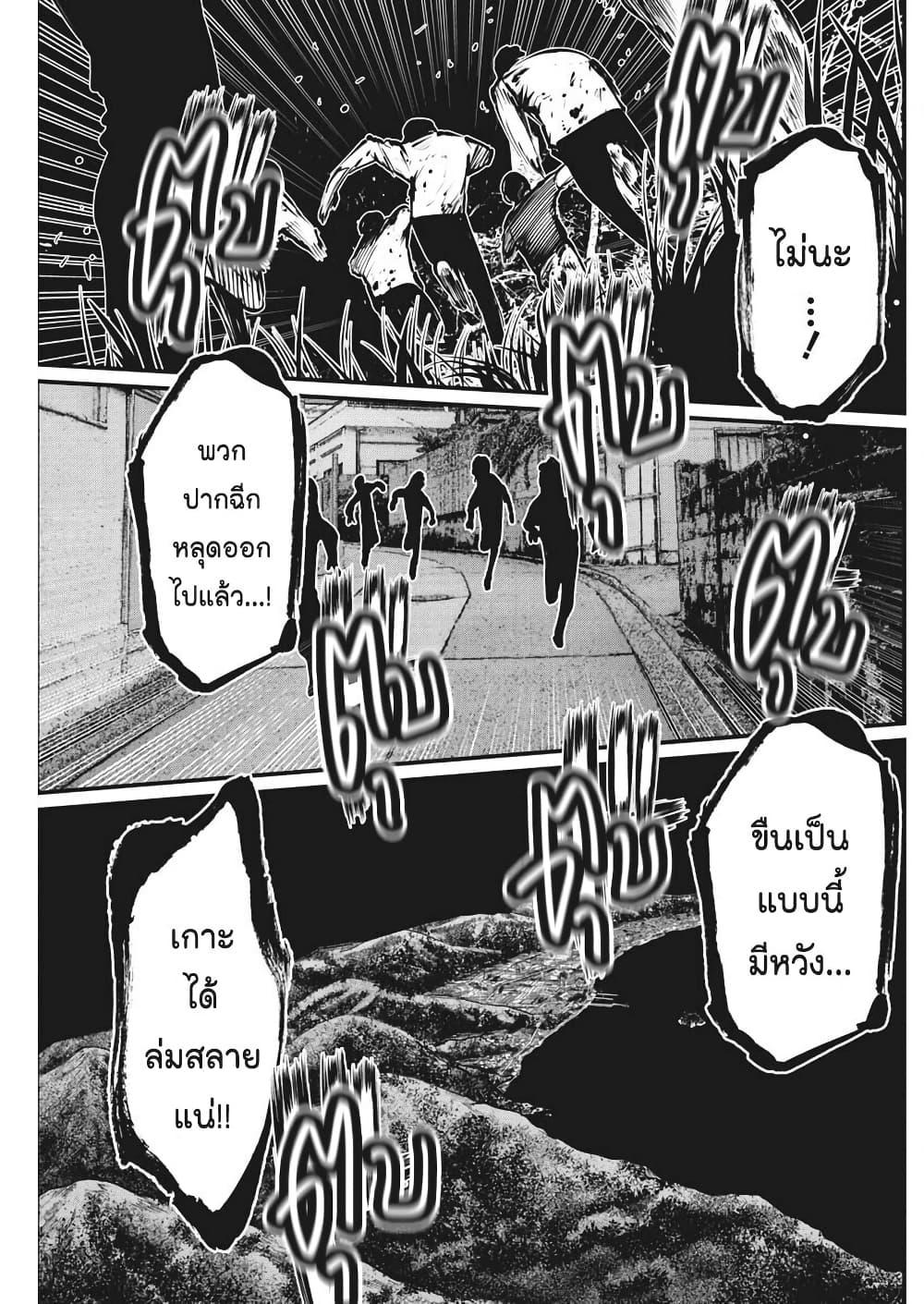 Manga-lc-com อ่านมังงะ อ่านการ์ตูน ออนไลน์ ฟรี Bokura no Natsu ga Saketeiku ตอนที่ 1 2 3 4 5 6 7 8 9 10 11 12 13 14 ฟรี ไม่มีโฆษณา Manga-lc - อ่าน มังงะ อ่าน การ์ตูน ออนไลน์ อ่านมังงะ ฟรี