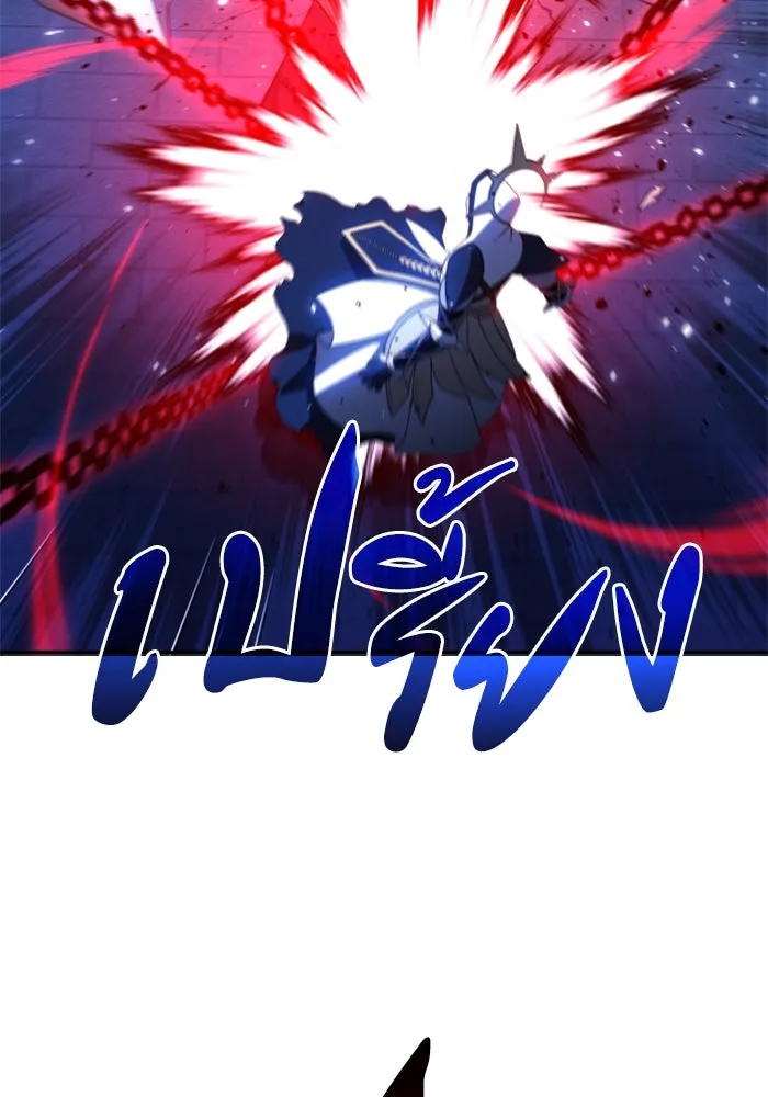 อดีตบอสหอคอย ตอนที่ 20 รูปที่ 44