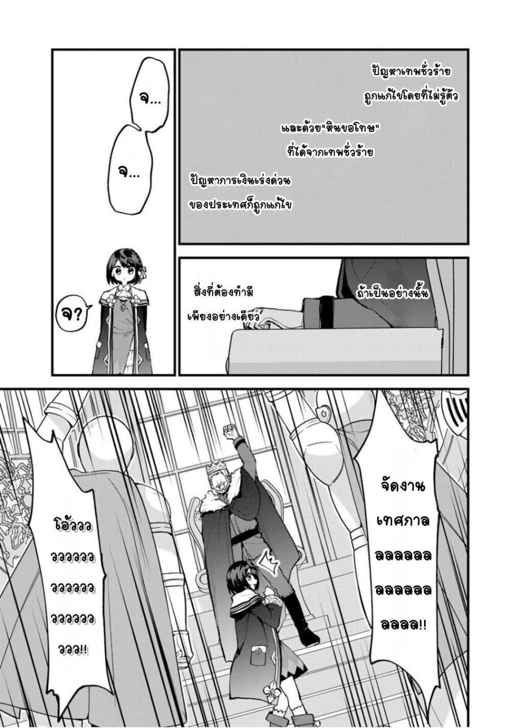 Manga-lc-com อ่านมังงะ อ่านการ์ตูน ออนไลน์ ฟรี Sekai Saikyou no Majo, Hajimemashita – Watashidake “Kouryaku Saito” wo Mireru Sekai de Jiyuu ni Ikimasu ตอนที่ 1 2 3 4 5 6 7 8 9 10 11 12 13 14 ฟรี ไม่มีโฆษณา Manga-lc - อ่าน มังงะ อ่าน การ์ตูน ออนไลน์ อ่านมังงะ ฟรี