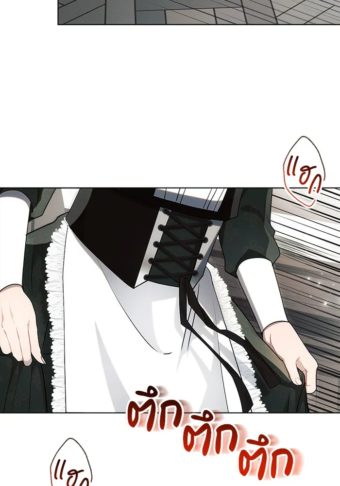 แอชสตาร์ต ตอนที่ 41 รูปที่ 58