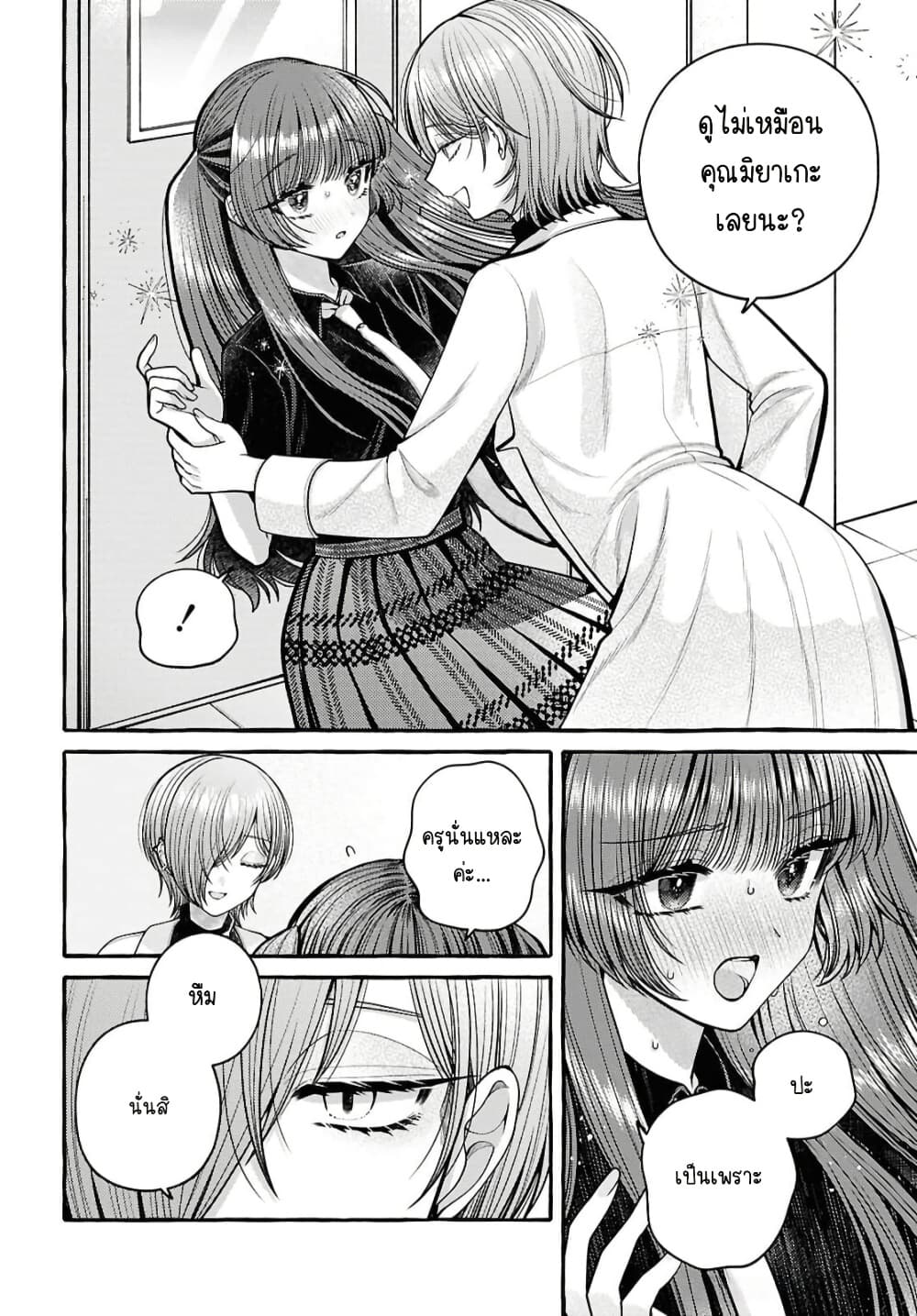 Manga-lc-com อ่านมังงะ อ่านการ์ตูน ออนไลน์ ฟรี Sabori nara Hokenshitsu de Douzo ตอนที่ 1 2 3 4 5 6 7 8 9 10 11 12 13 14 ฟรี ไม่มีโฆษณา Manga-lc - อ่าน มังงะ อ่าน การ์ตูน ออนไลน์ อ่านมังงะ ฟรี