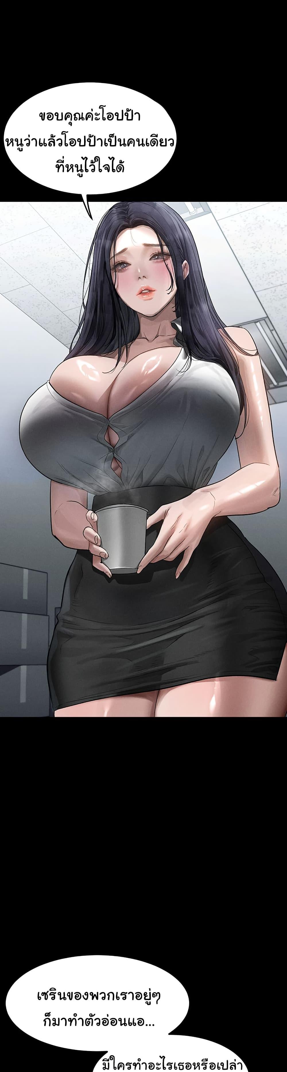 Doujin-Lc- อ่าน โดจิน มังฮวา เกาหลี ญี่ปุ่น จีน แปลไทย Dirty Talk ตอนที่ 1 2 3 4 5 6 7 8 9 10 11 12 13 14 ฟรี ไม่มีโฆษณา อ่าน โดจิน Manhwa เกาหลี ญี่ปุ่น จีน เรามีครบ คัดมาให้เน้นๆ โดจิน 18+ รับประกันความฟินโดย  Doujin Lc
